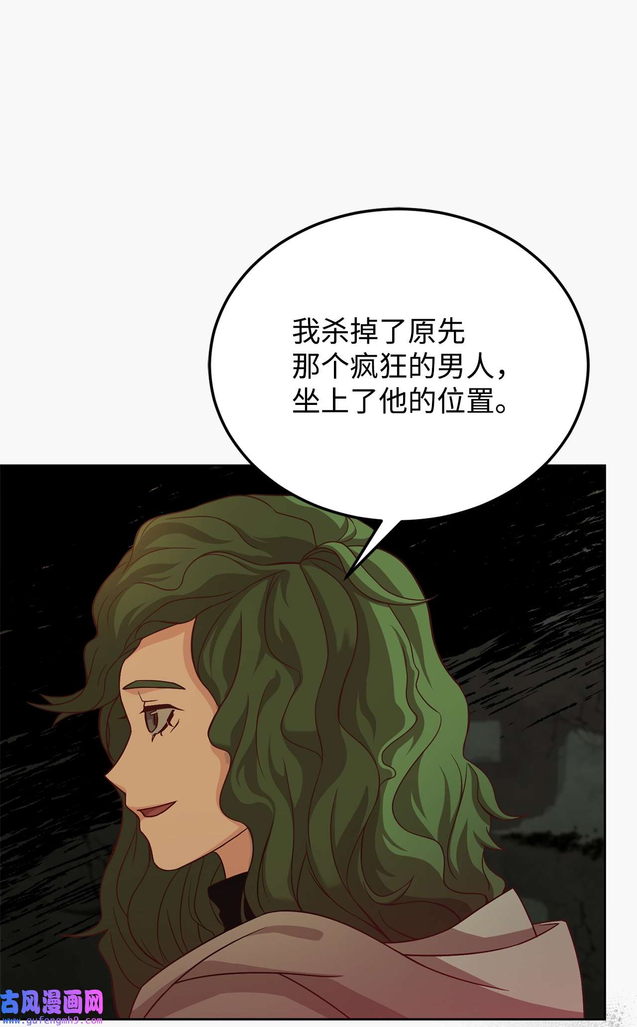 霸王需要秘书的理由49 朋友的身份