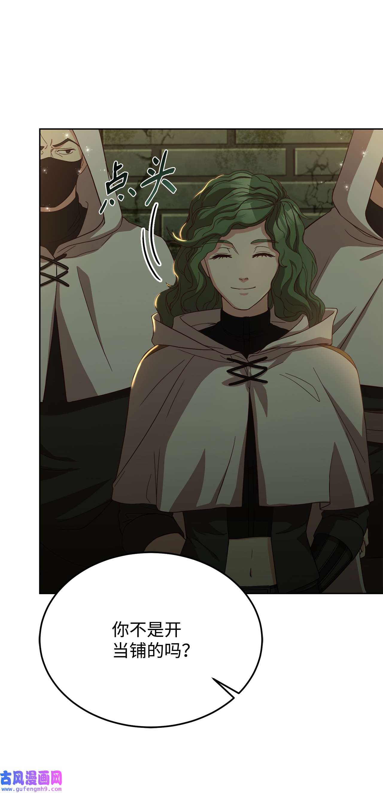 霸王需要秘书的理由49 朋友的身份