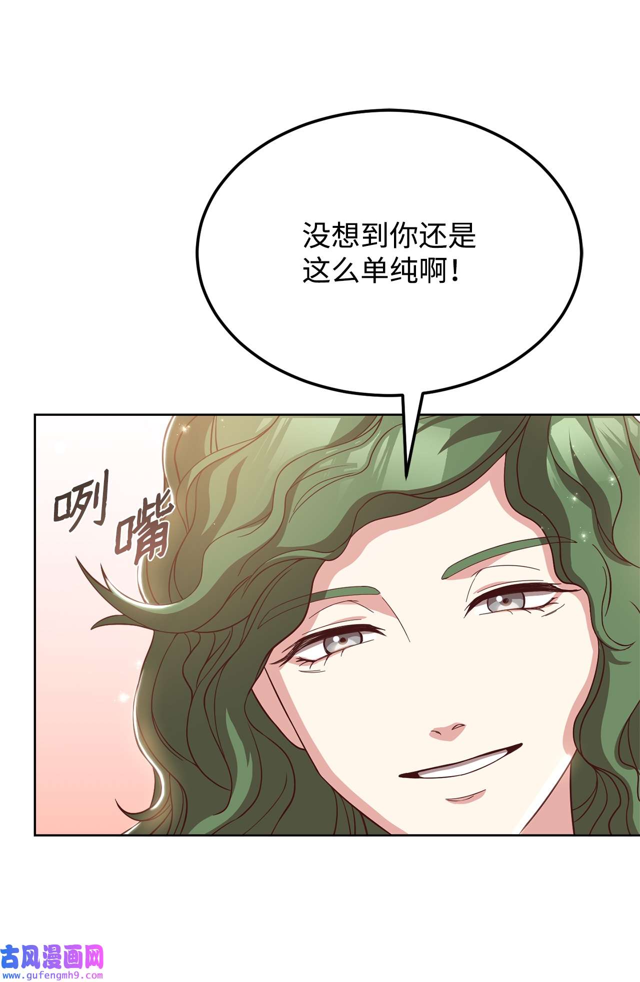 霸王需要秘书的理由49 朋友的身份