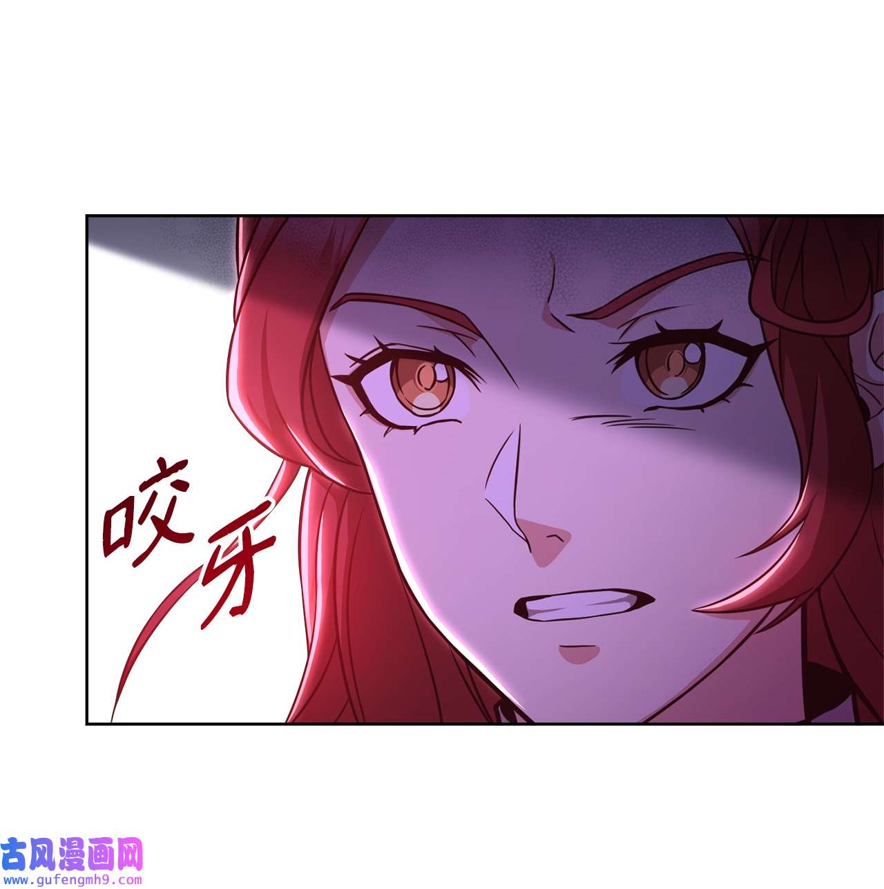 霸王需要秘书的理由49 朋友的身份