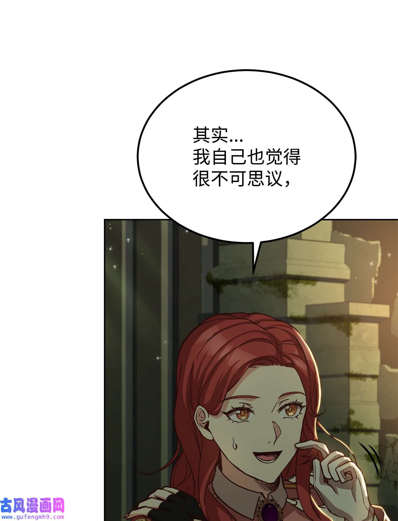 霸王需要秘书的理由49 朋友的身份