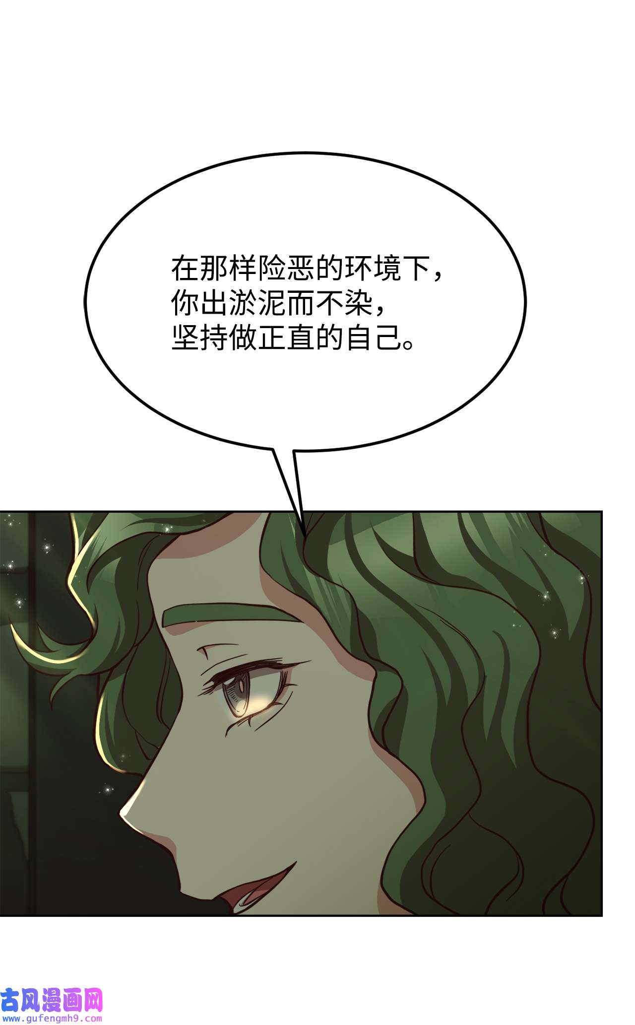 霸王需要秘书的理由49 朋友的身份