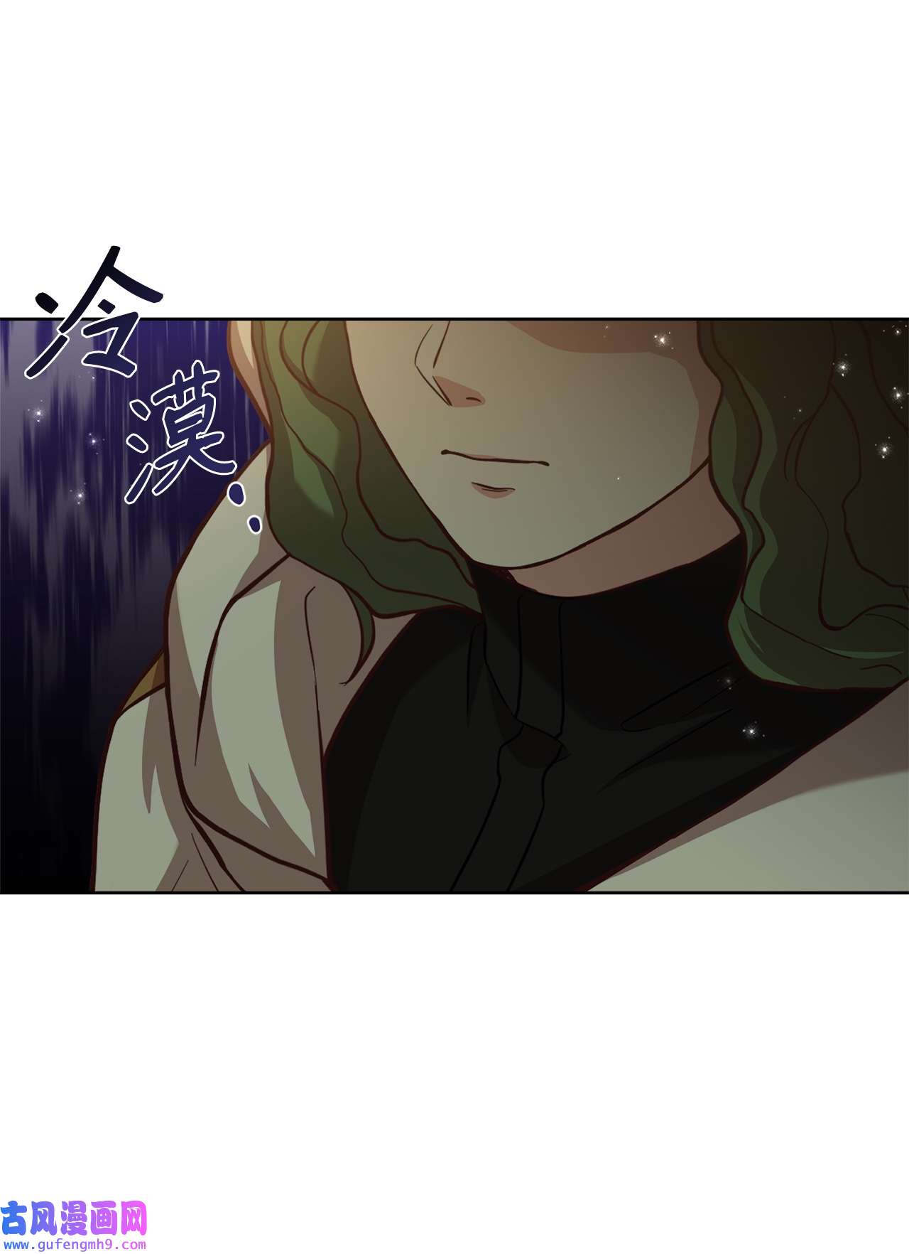 霸王需要秘书的理由49 朋友的身份