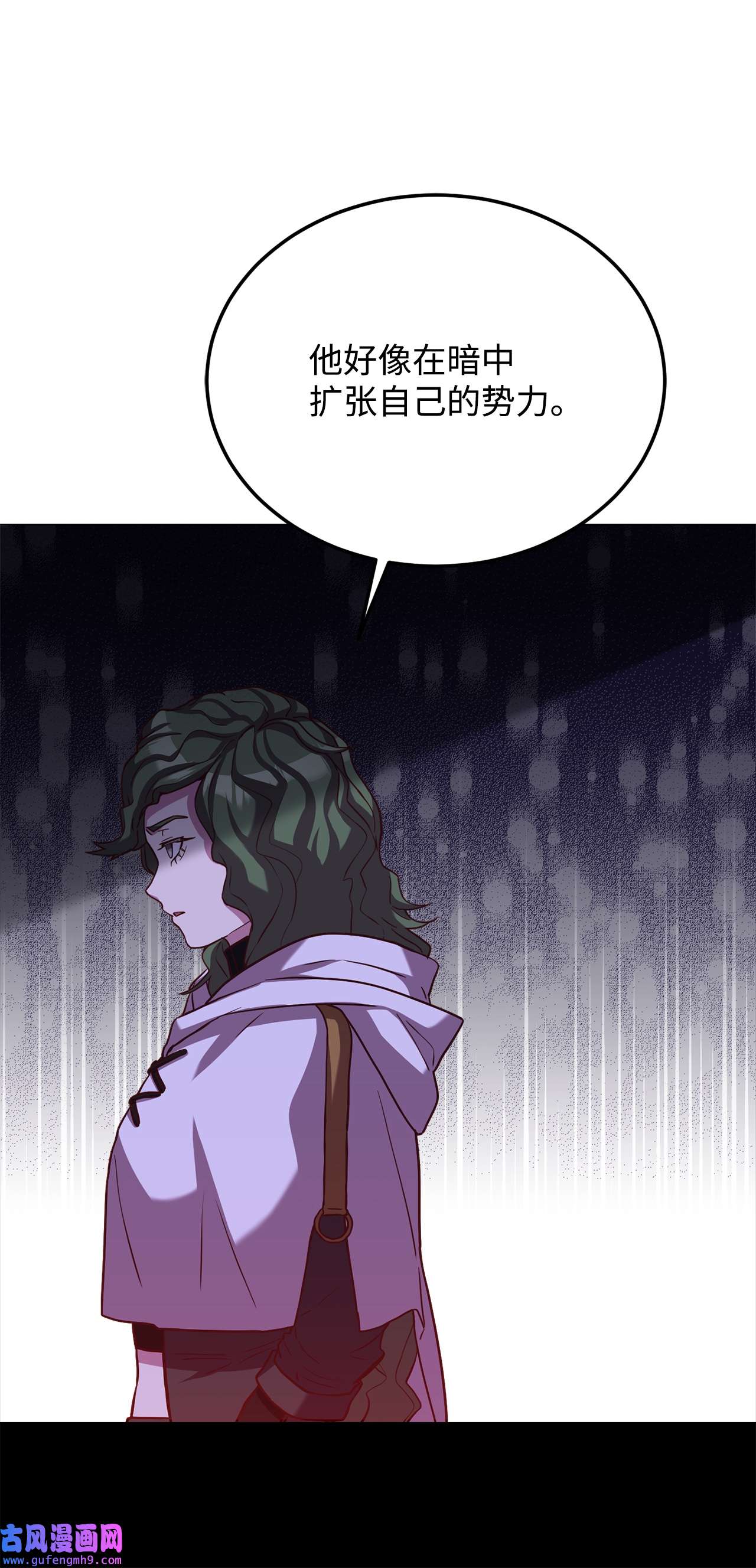 霸王需要秘书的理由49 朋友的身份