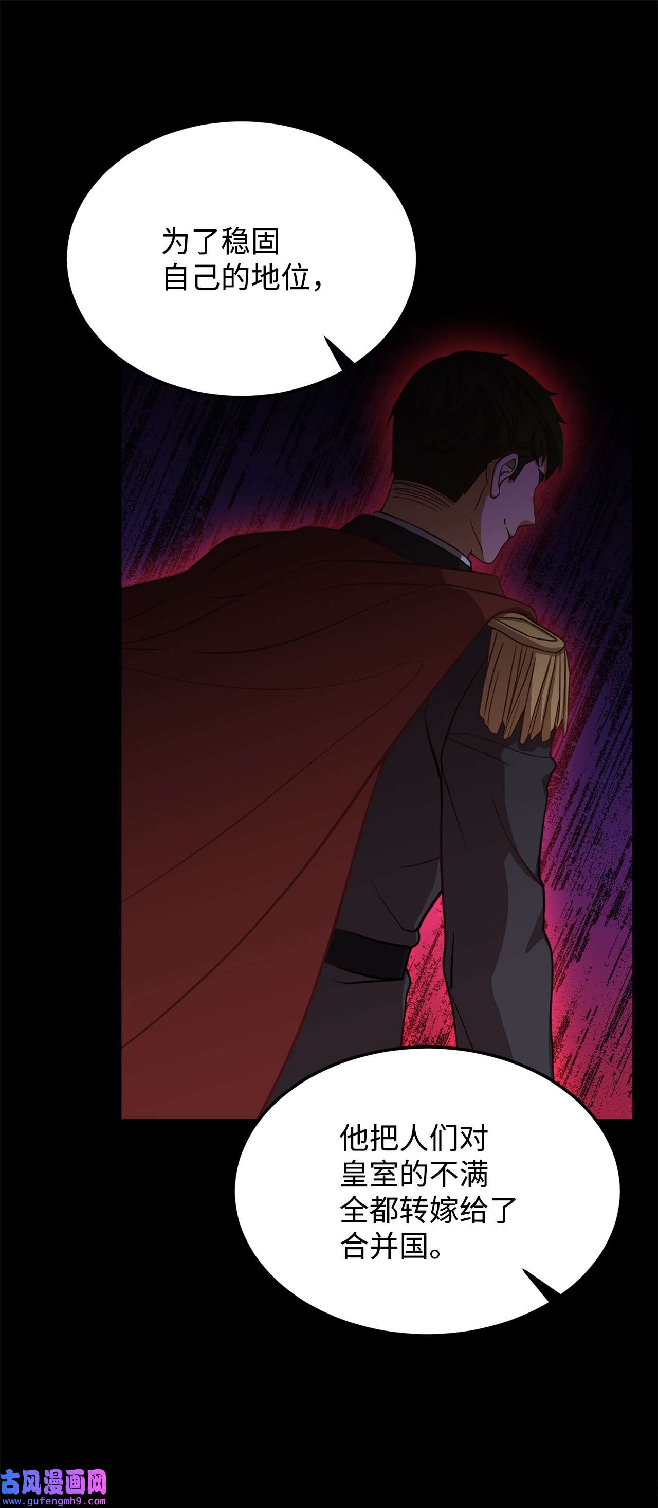 霸王需要秘书的理由49 朋友的身份