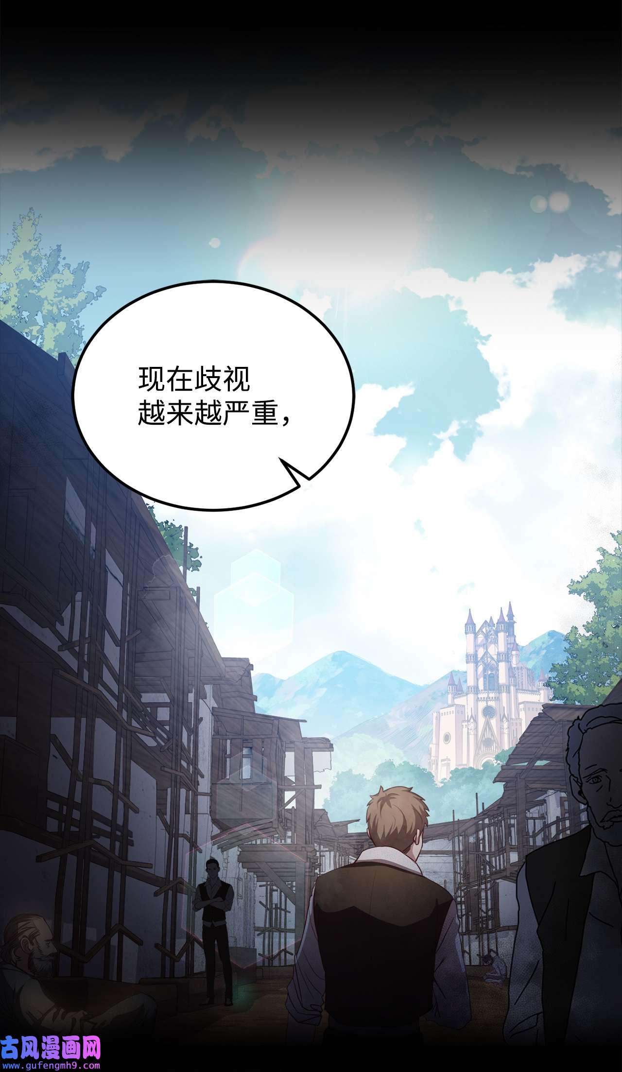 霸王需要秘书的理由49 朋友的身份