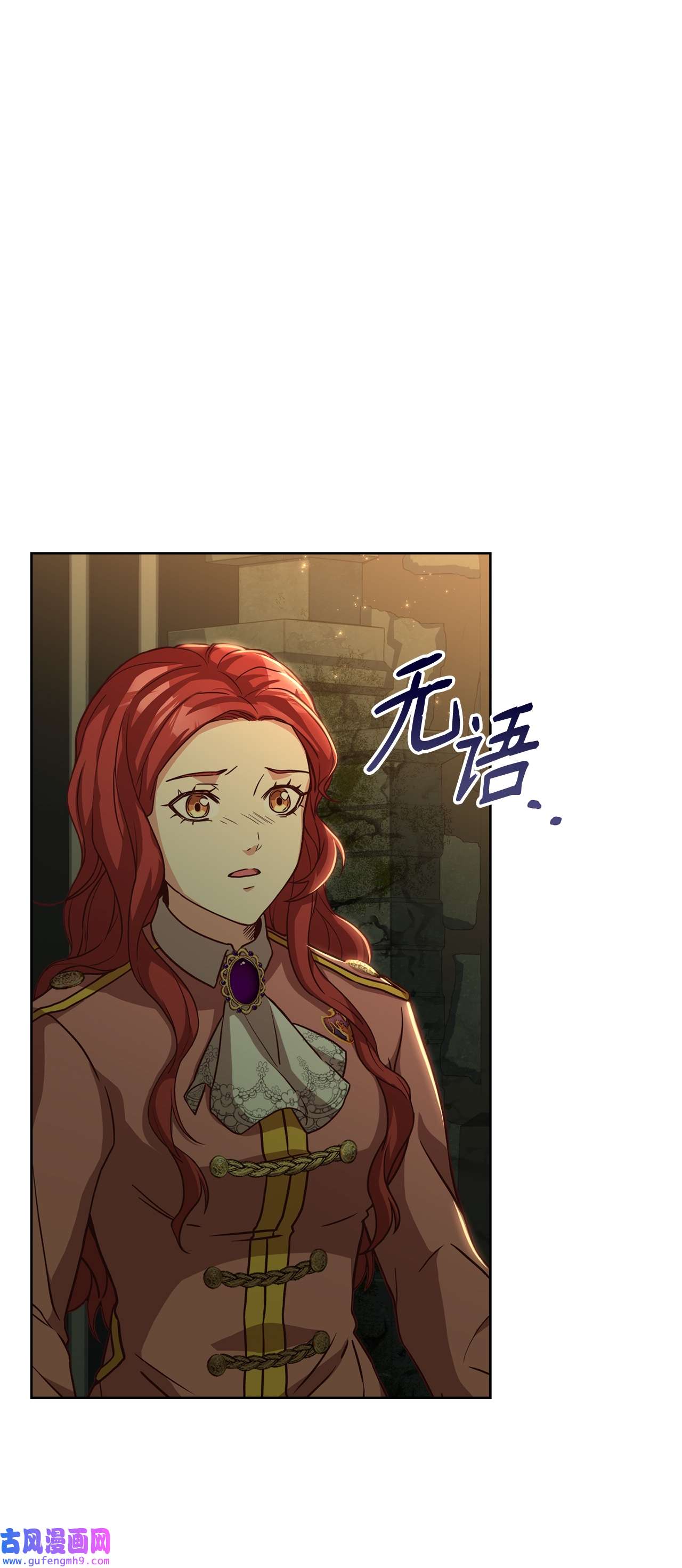 霸王需要秘书的理由49 朋友的身份