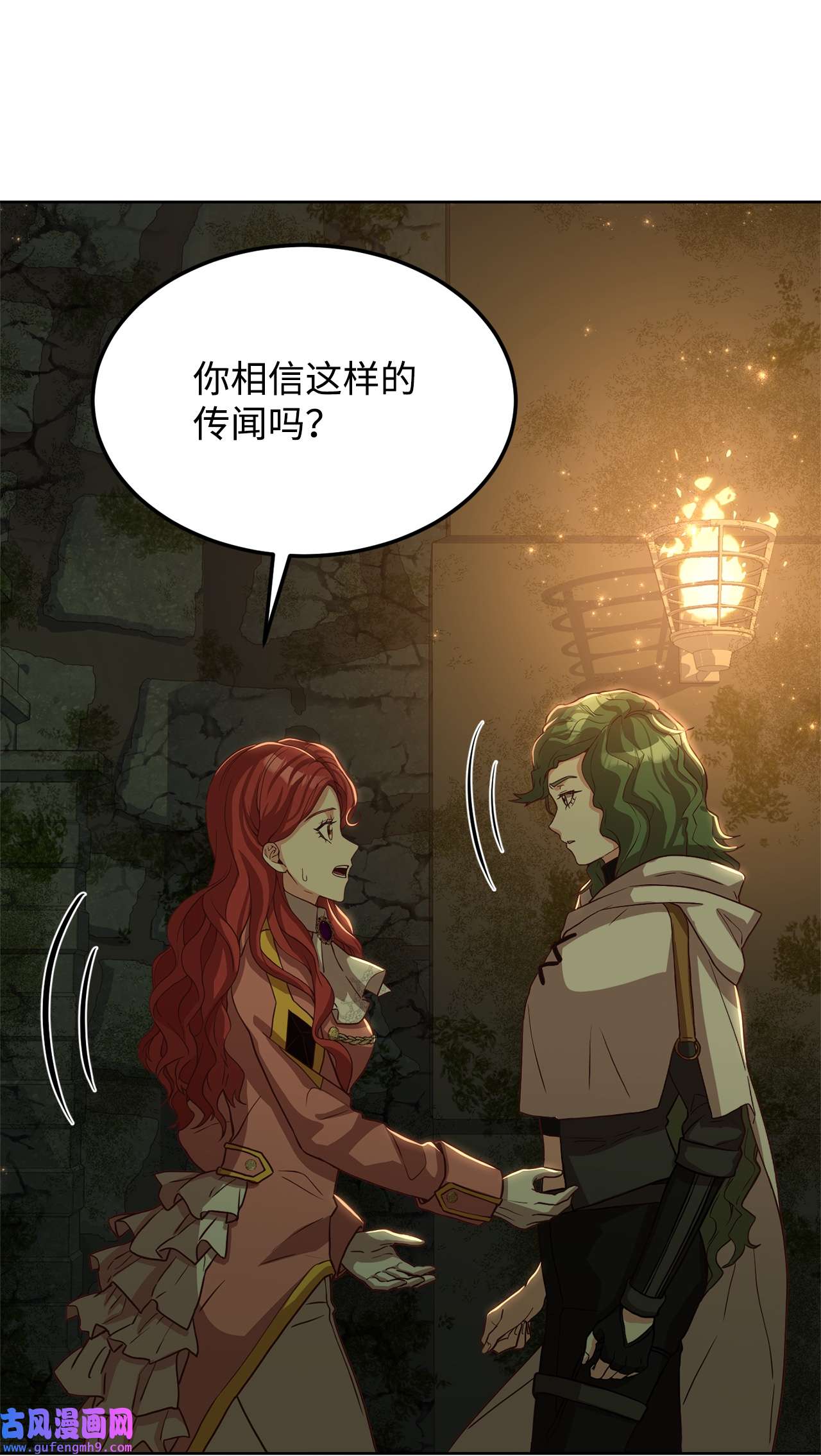 霸王需要秘书的理由49 朋友的身份