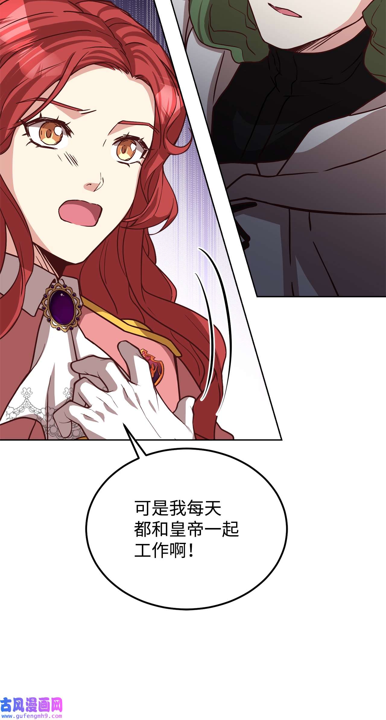 霸王需要秘书的理由49 朋友的身份