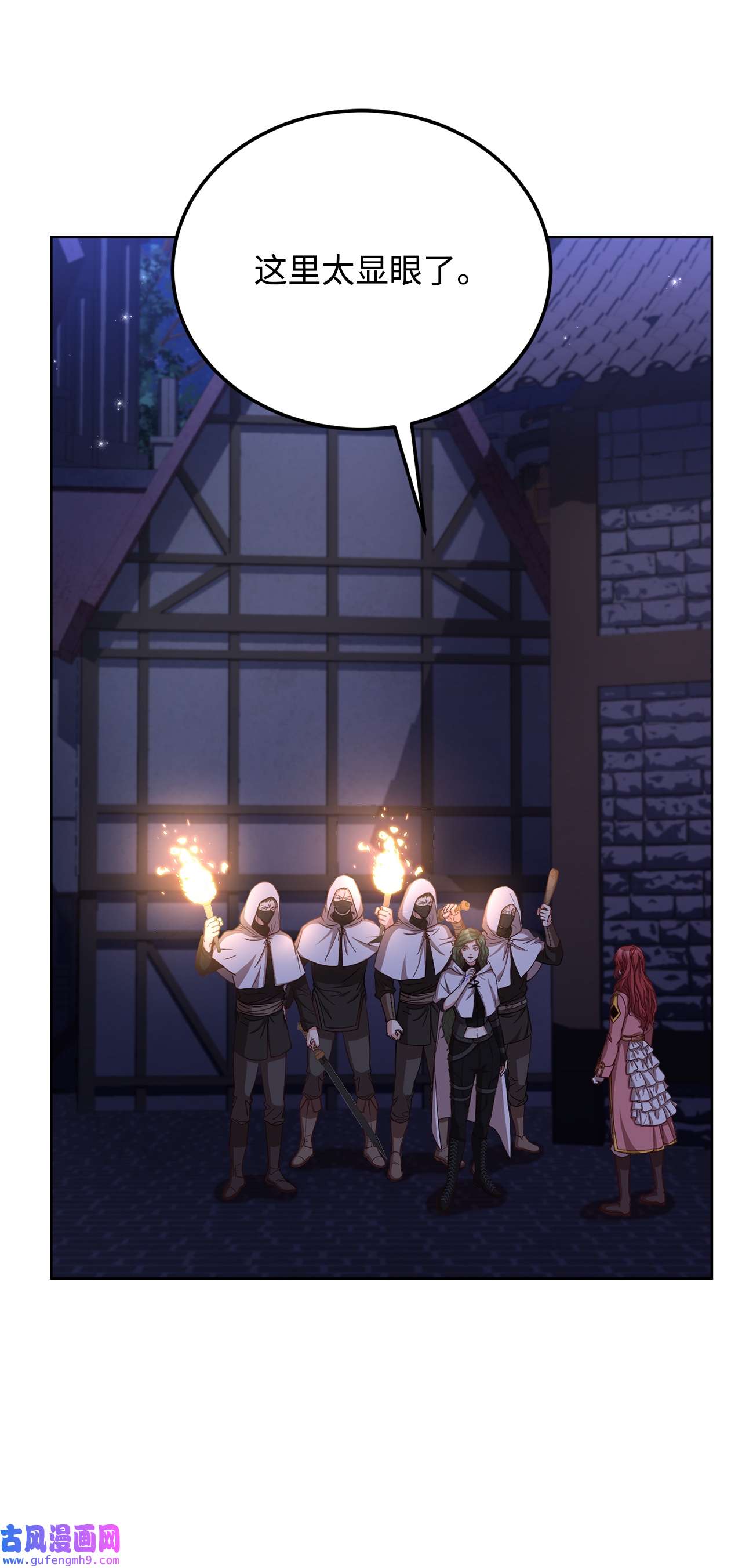 霸王需要秘书的理由49 朋友的身份