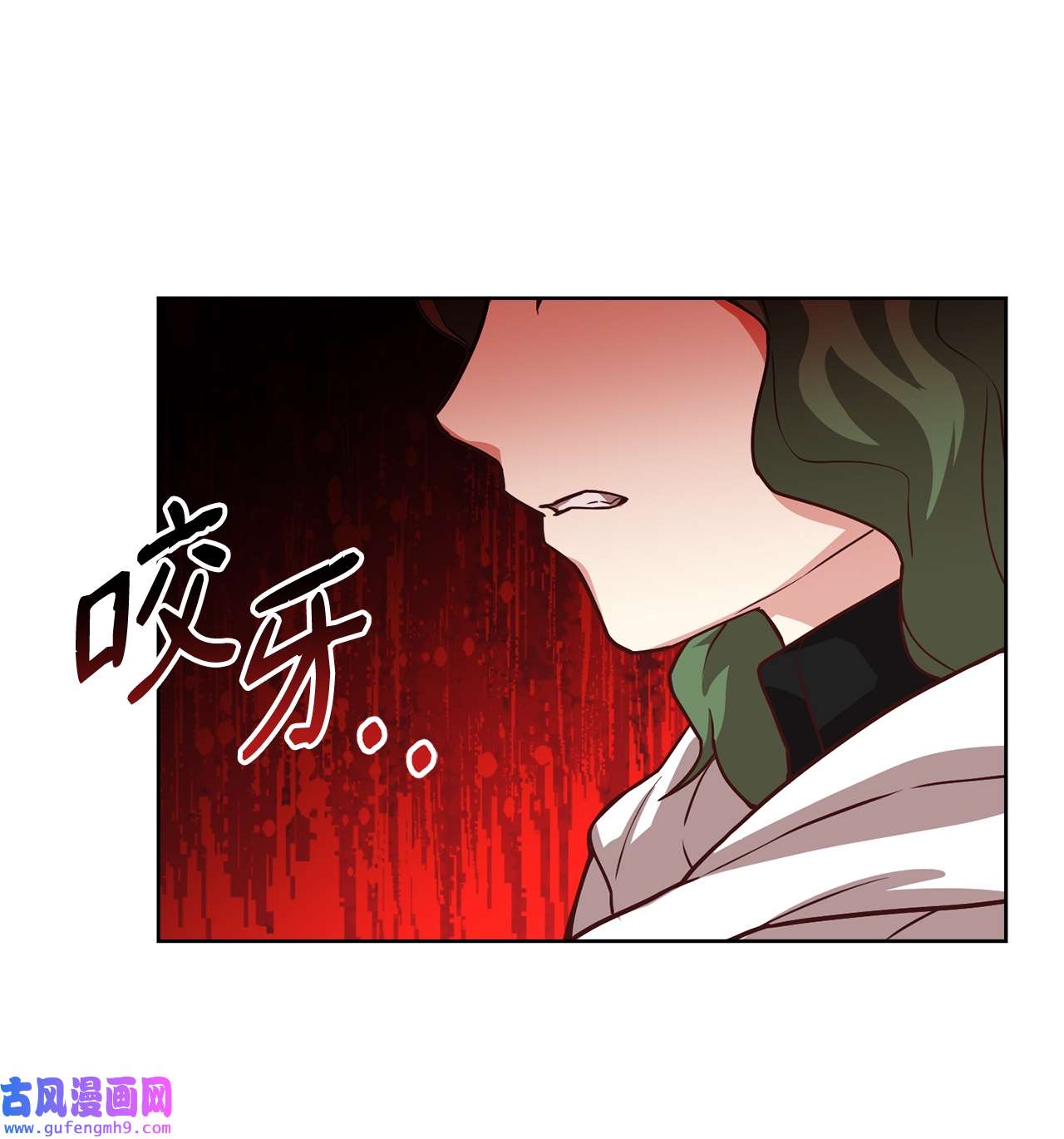 霸王需要秘书的理由49 朋友的身份