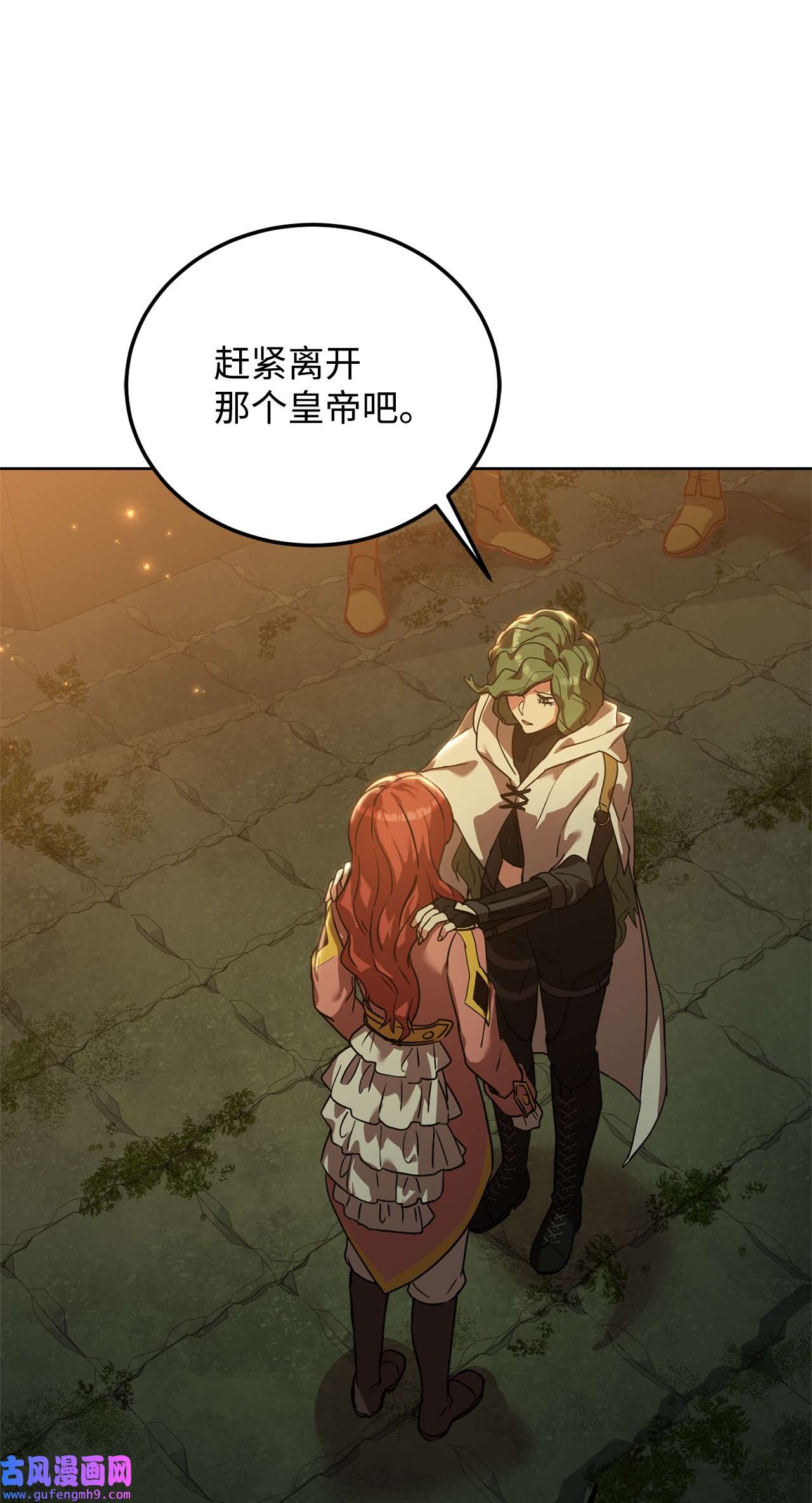 霸王需要秘书的理由49 朋友的身份