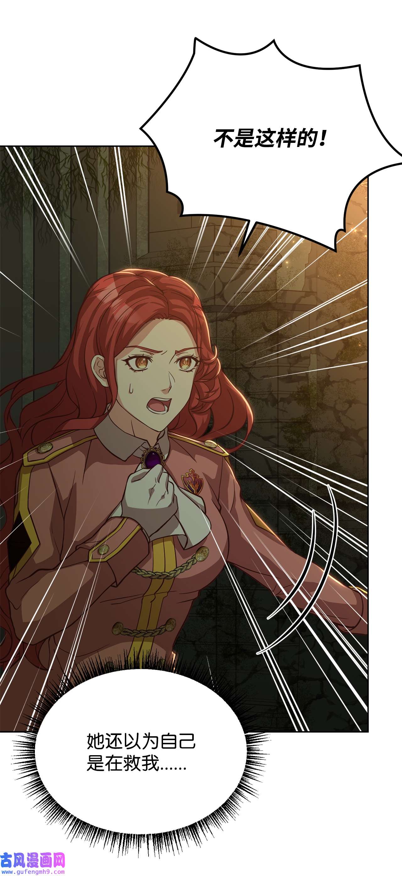 霸王需要秘书的理由49 朋友的身份