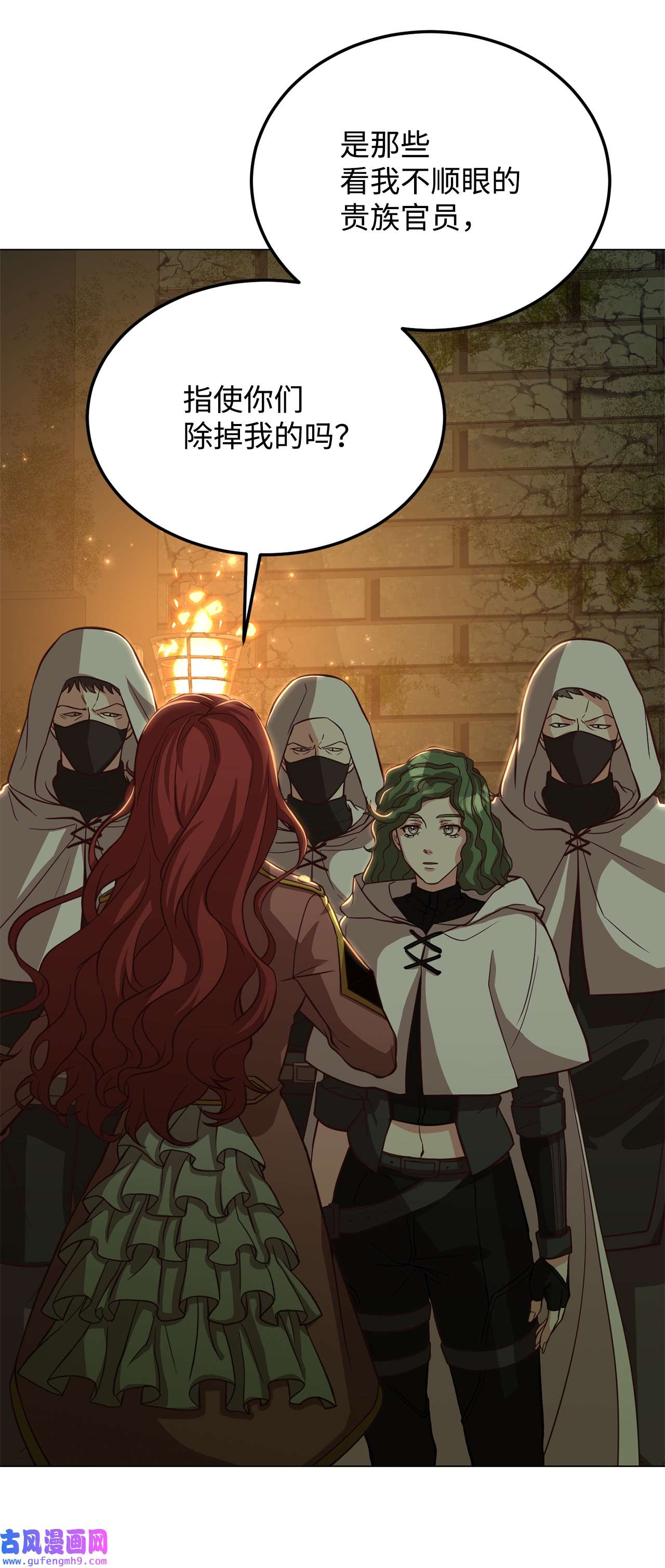 霸王需要秘书的理由49 朋友的身份