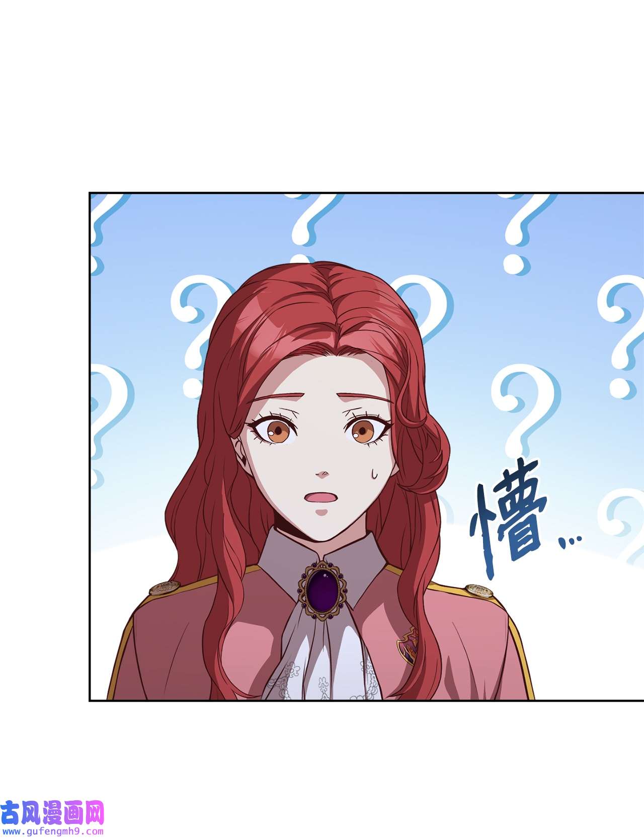 霸王需要秘书的理由49 朋友的身份