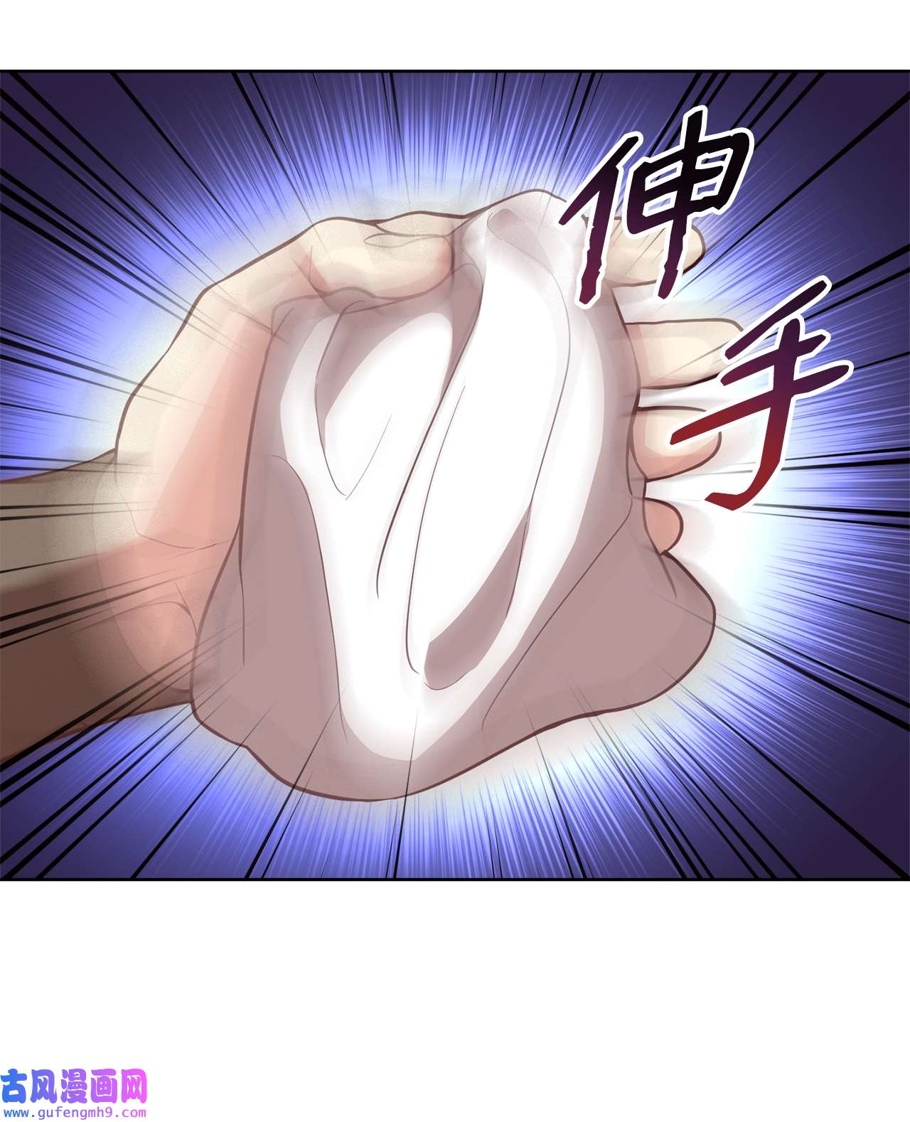 霸王需要秘书的理由49 朋友的身份