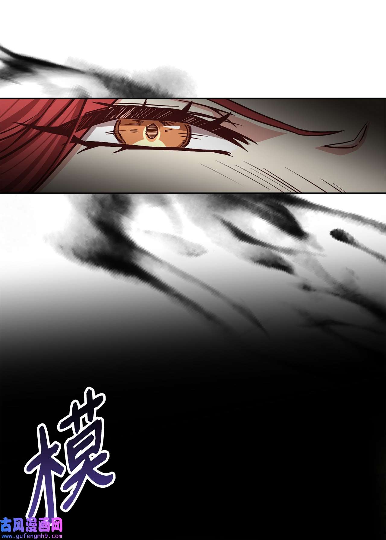 霸王需要秘书的理由49 朋友的身份