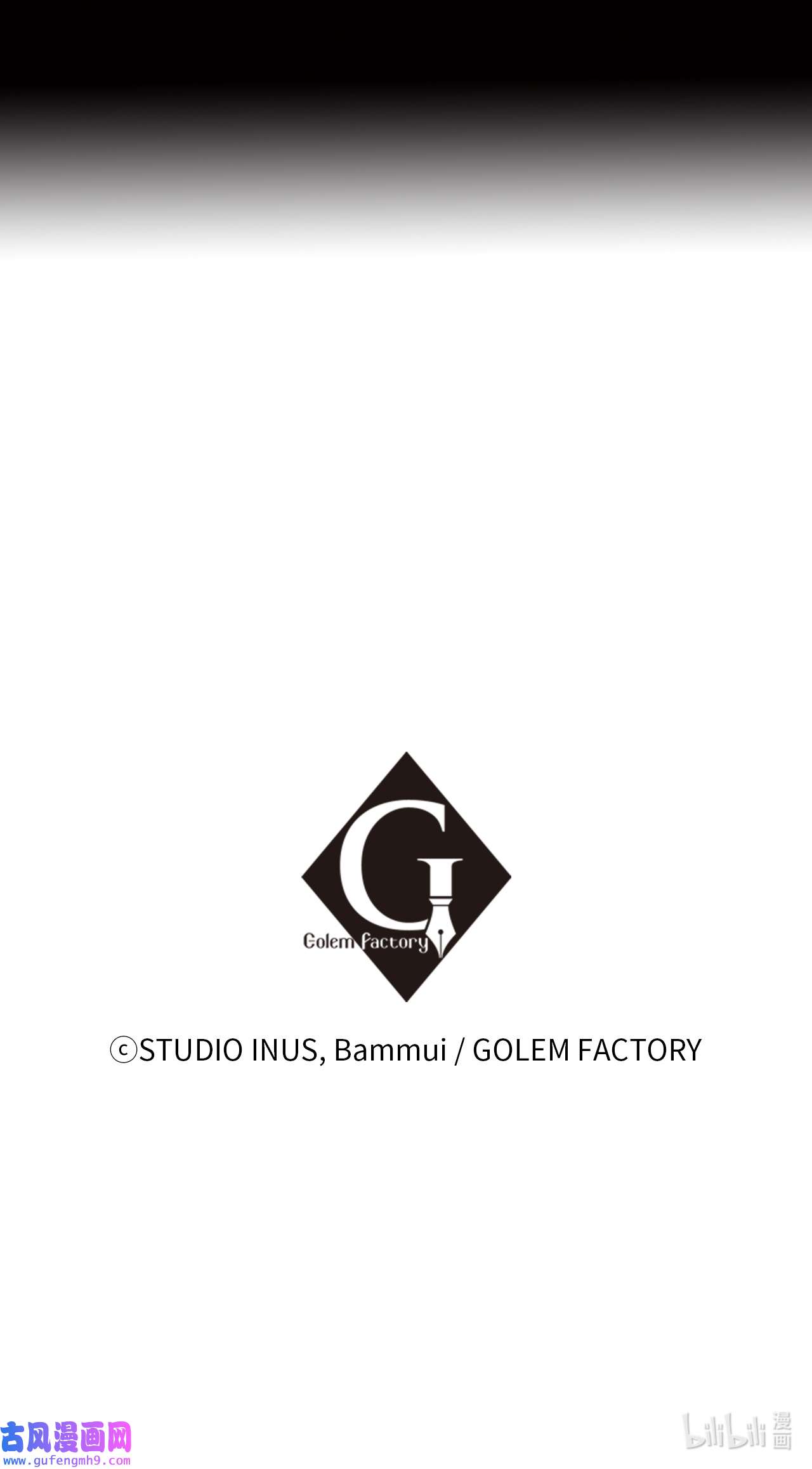 霸王需要秘书的理由49 朋友的身份