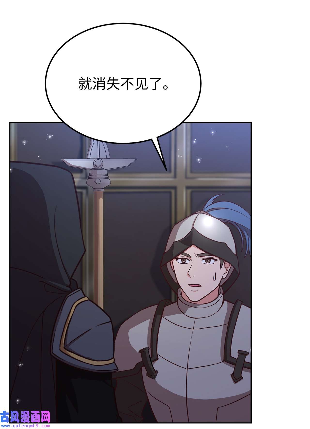 霸王需要秘书的理由50 不要妥协