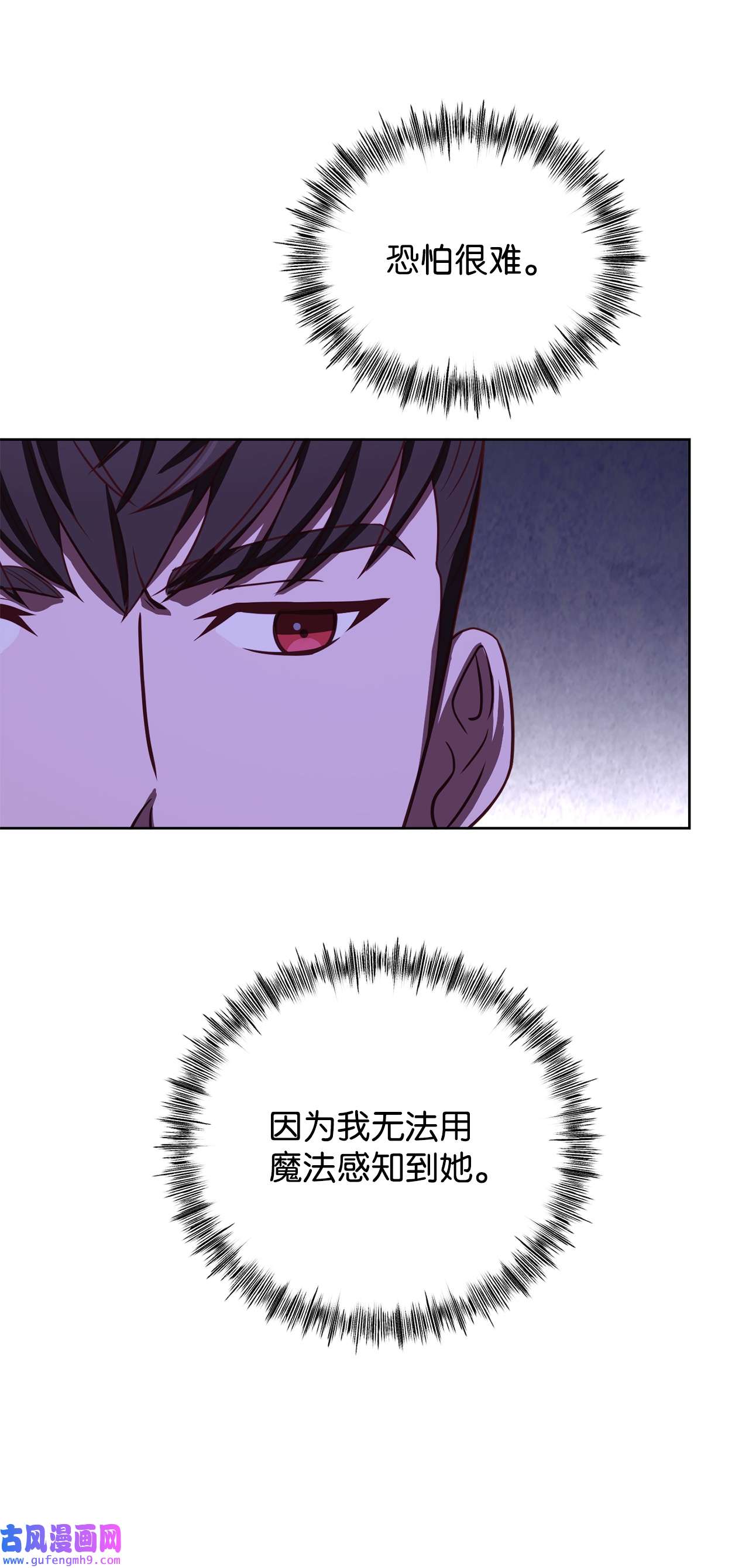 霸王需要秘书的理由50 不要妥协