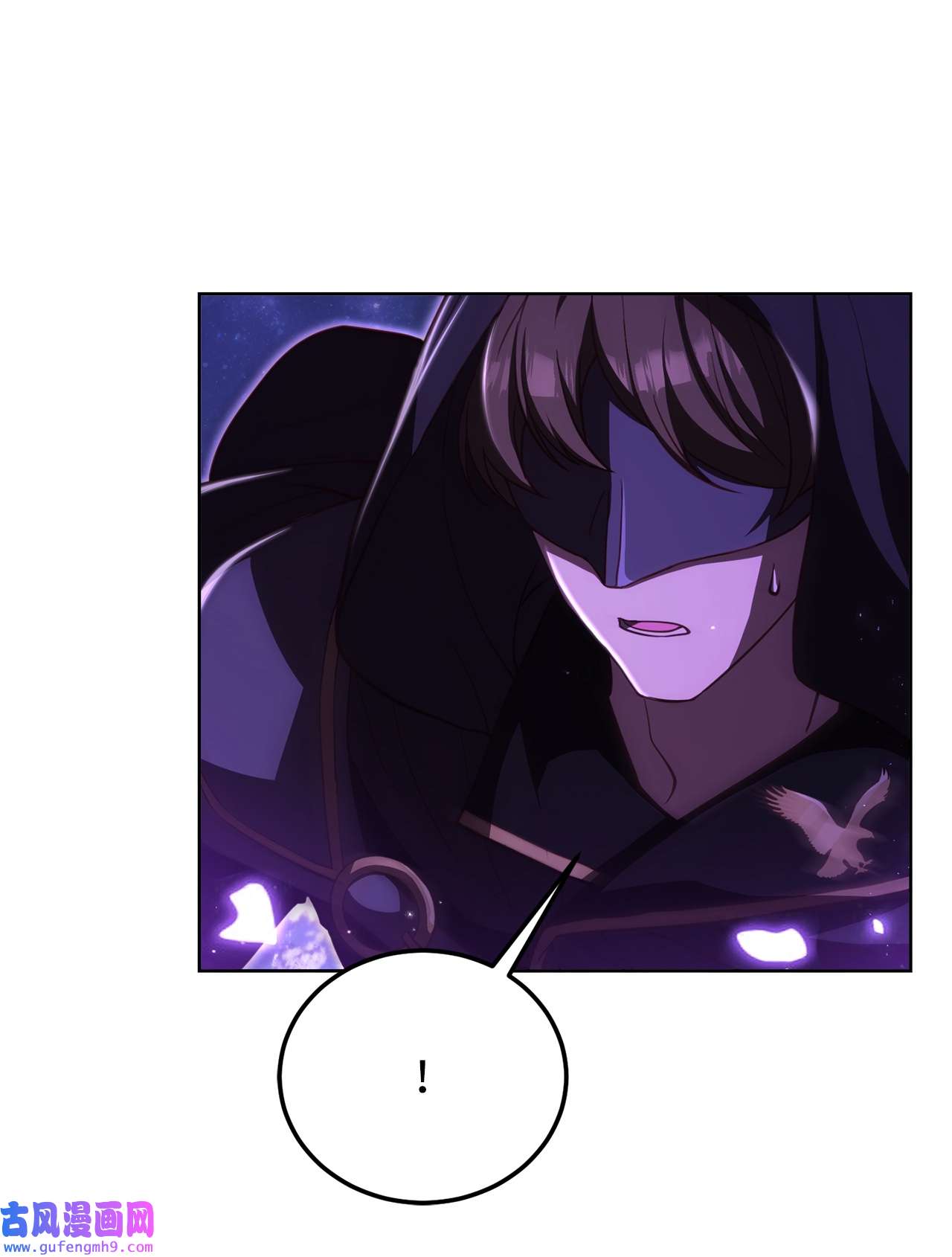 霸王需要秘书的理由50 不要妥协