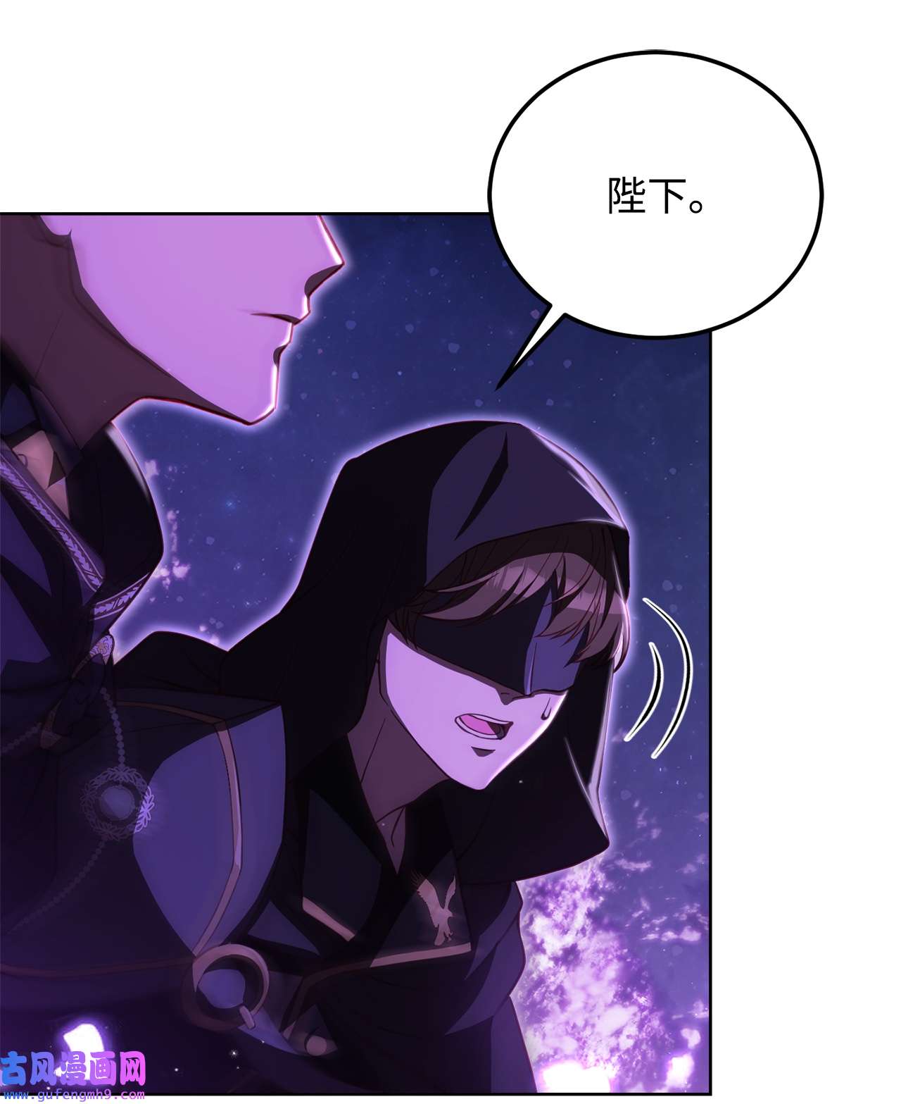 霸王需要秘书的理由50 不要妥协