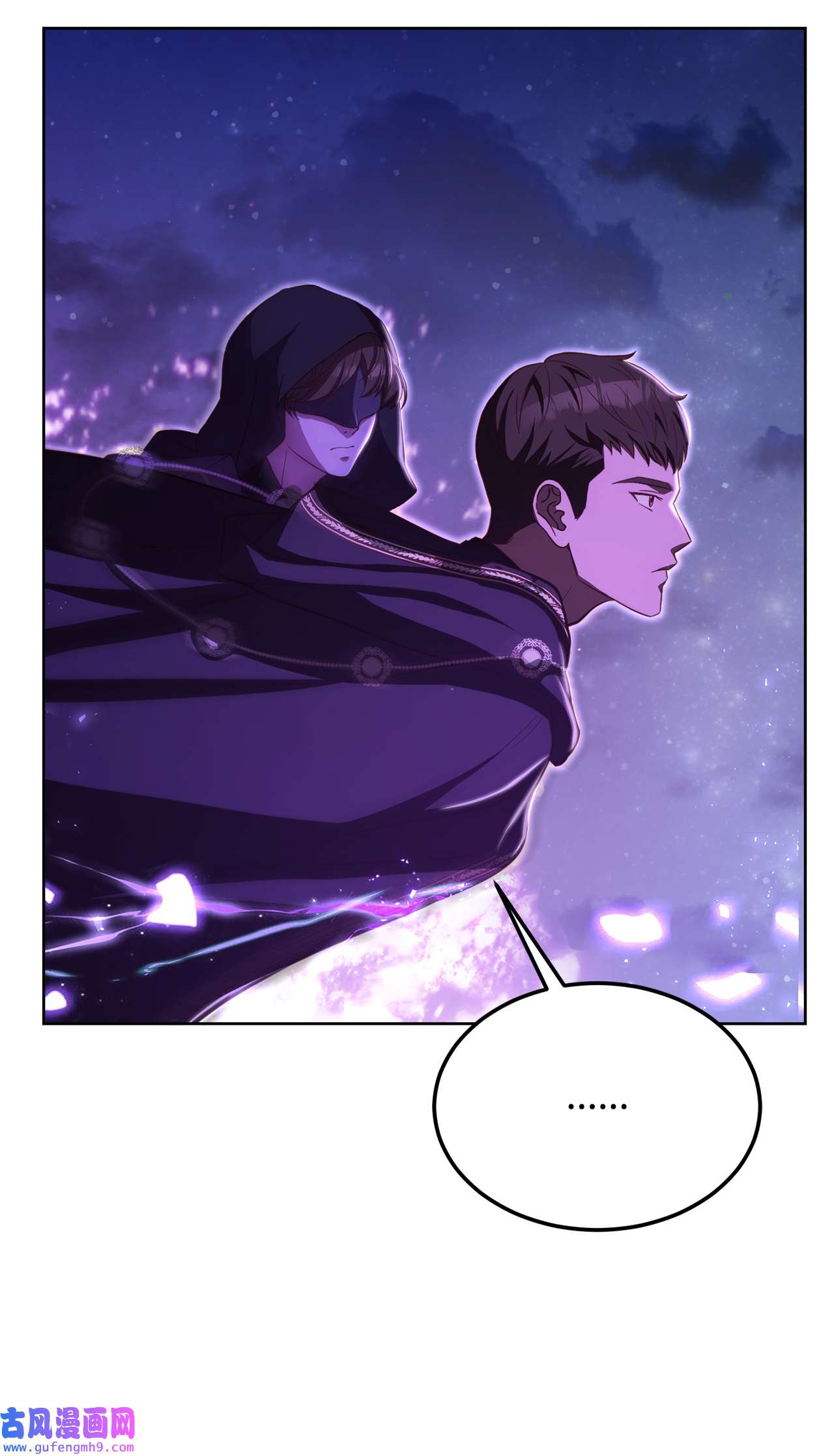 霸王需要秘书的理由50 不要妥协