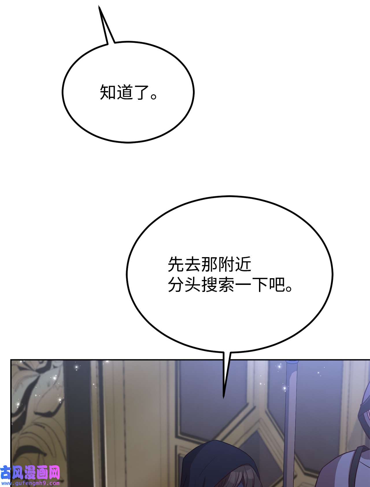 霸王需要秘书的理由50 不要妥协