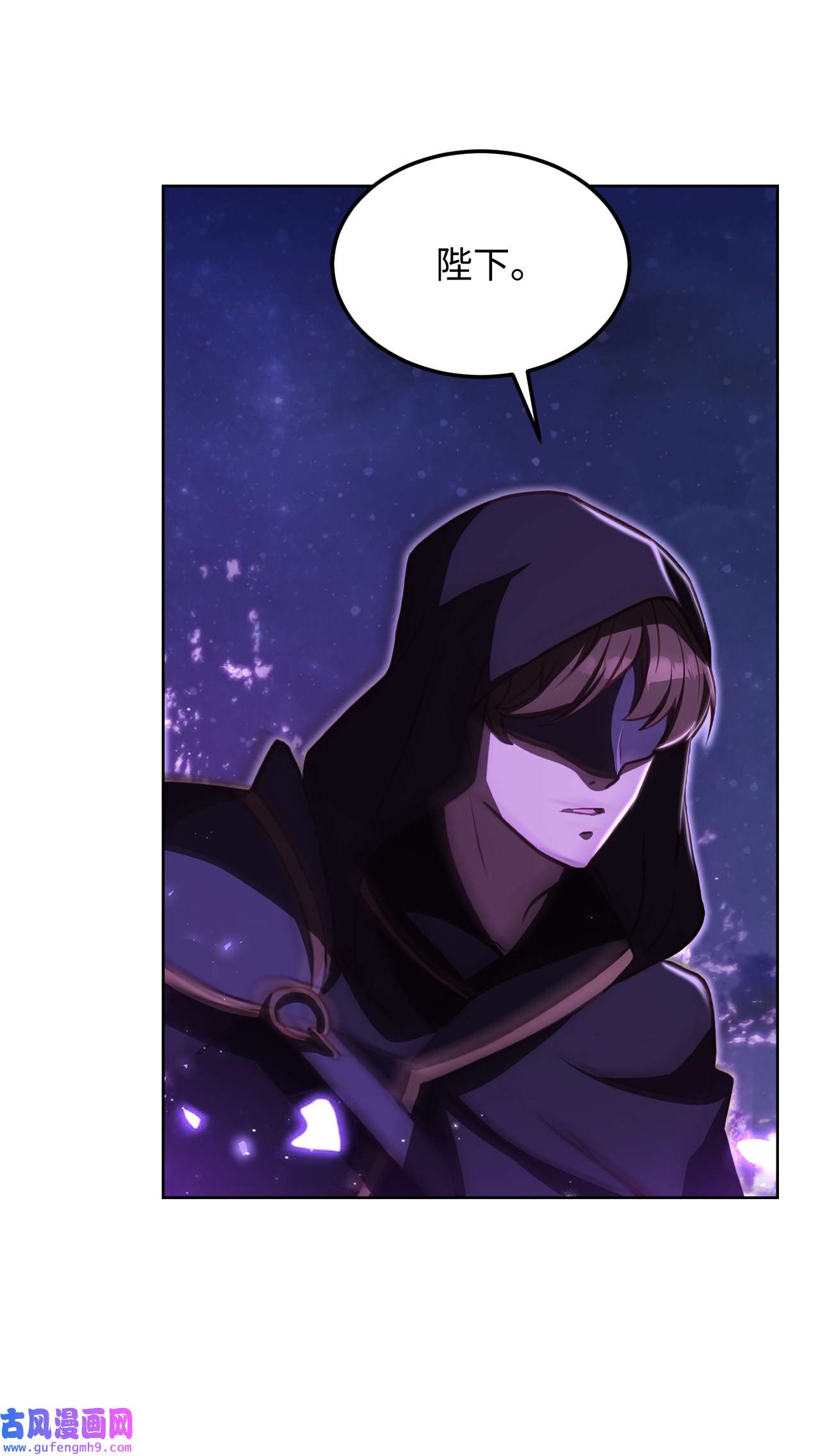 霸王需要秘书的理由50 不要妥协