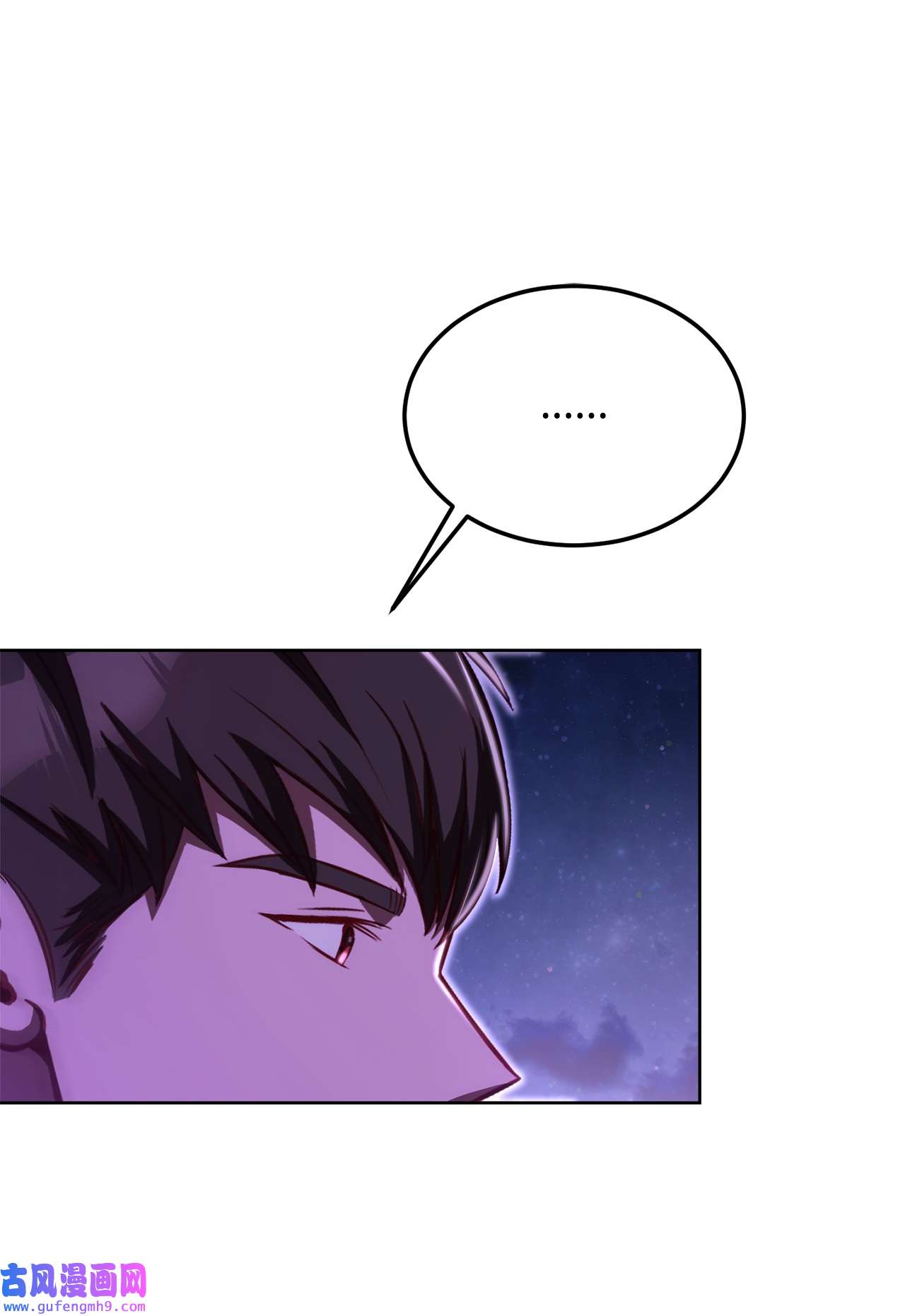 霸王需要秘书的理由50 不要妥协