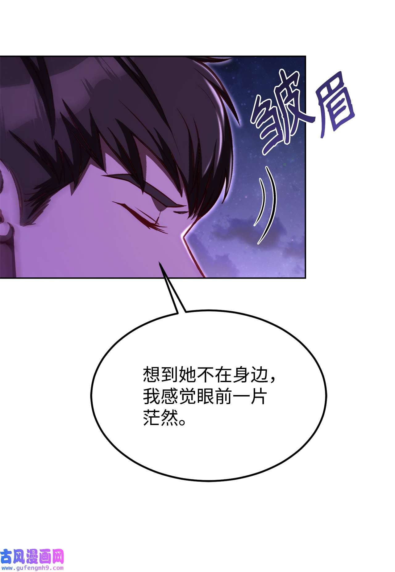 霸王需要秘书的理由50 不要妥协