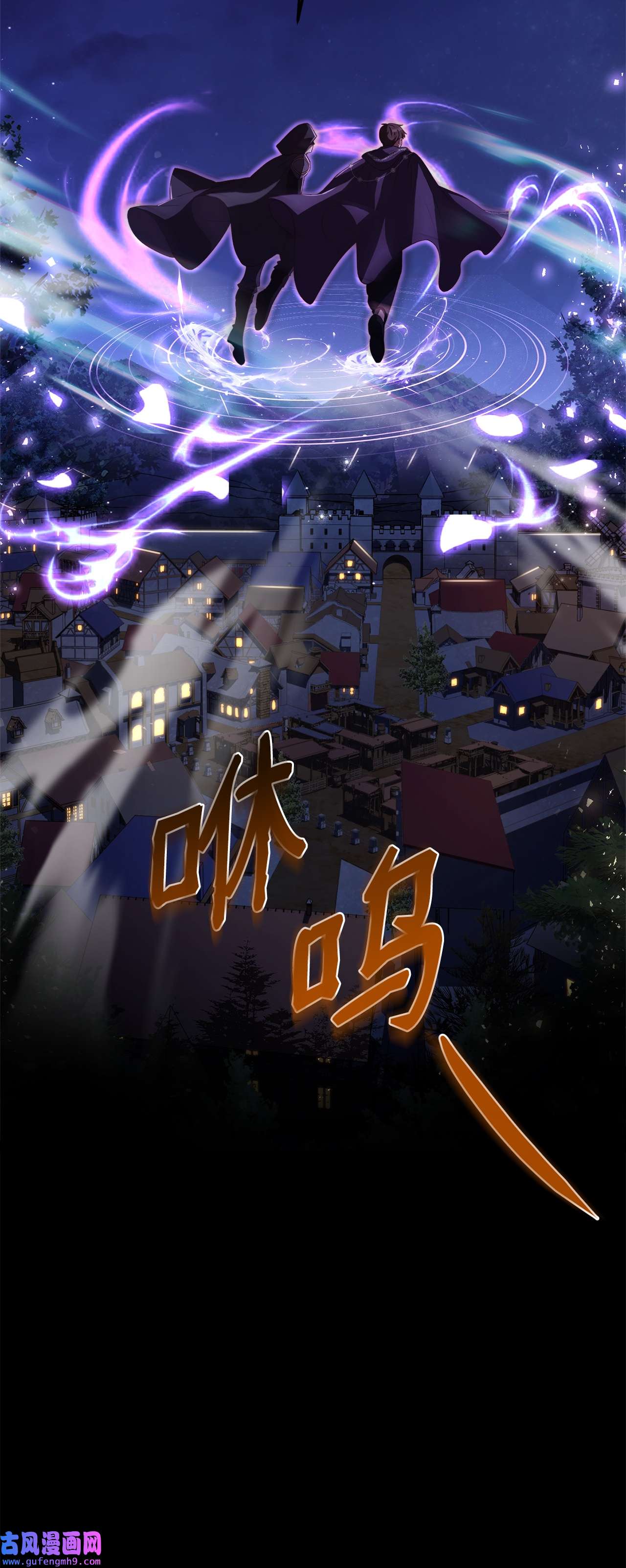 霸王需要秘书的理由50 不要妥协