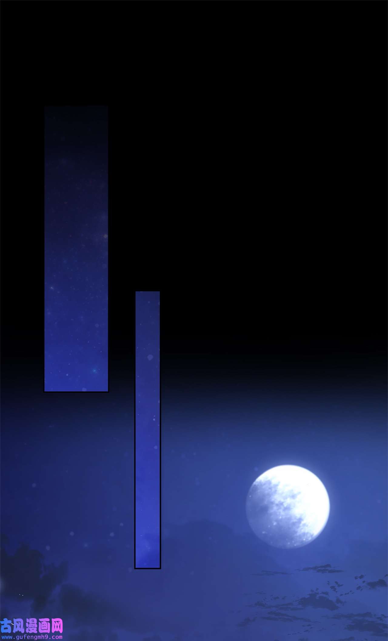 霸王需要秘书的理由50 不要妥协