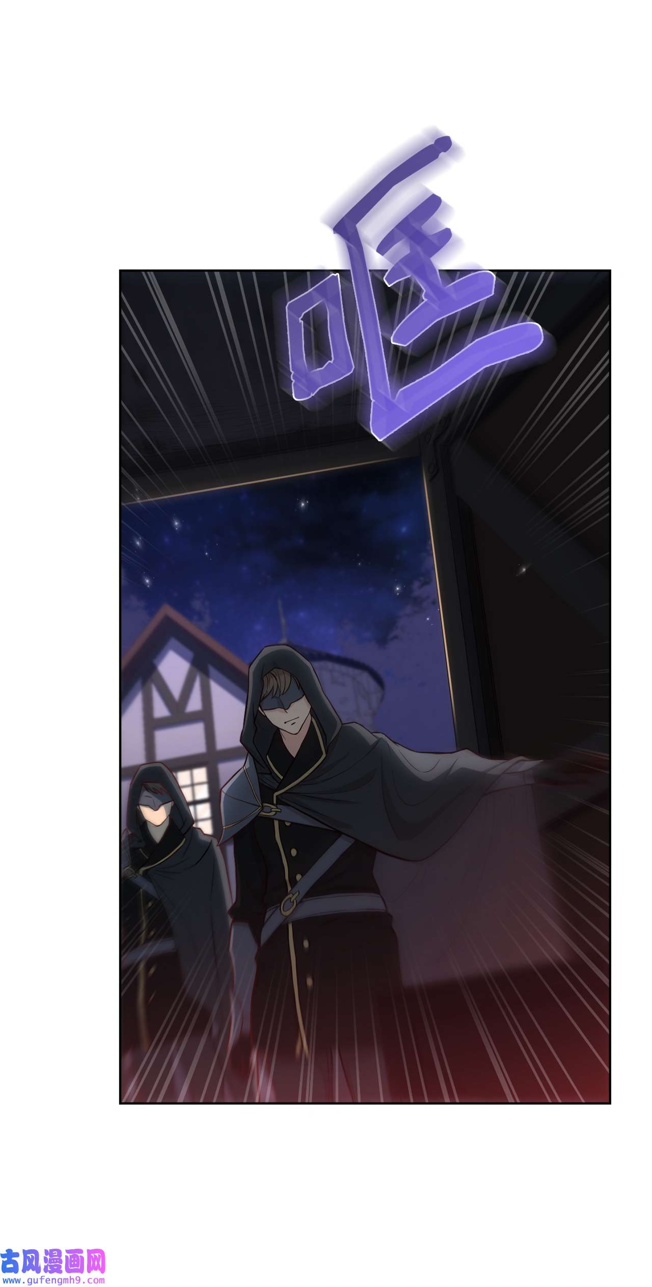 霸王需要秘书的理由50 不要妥协