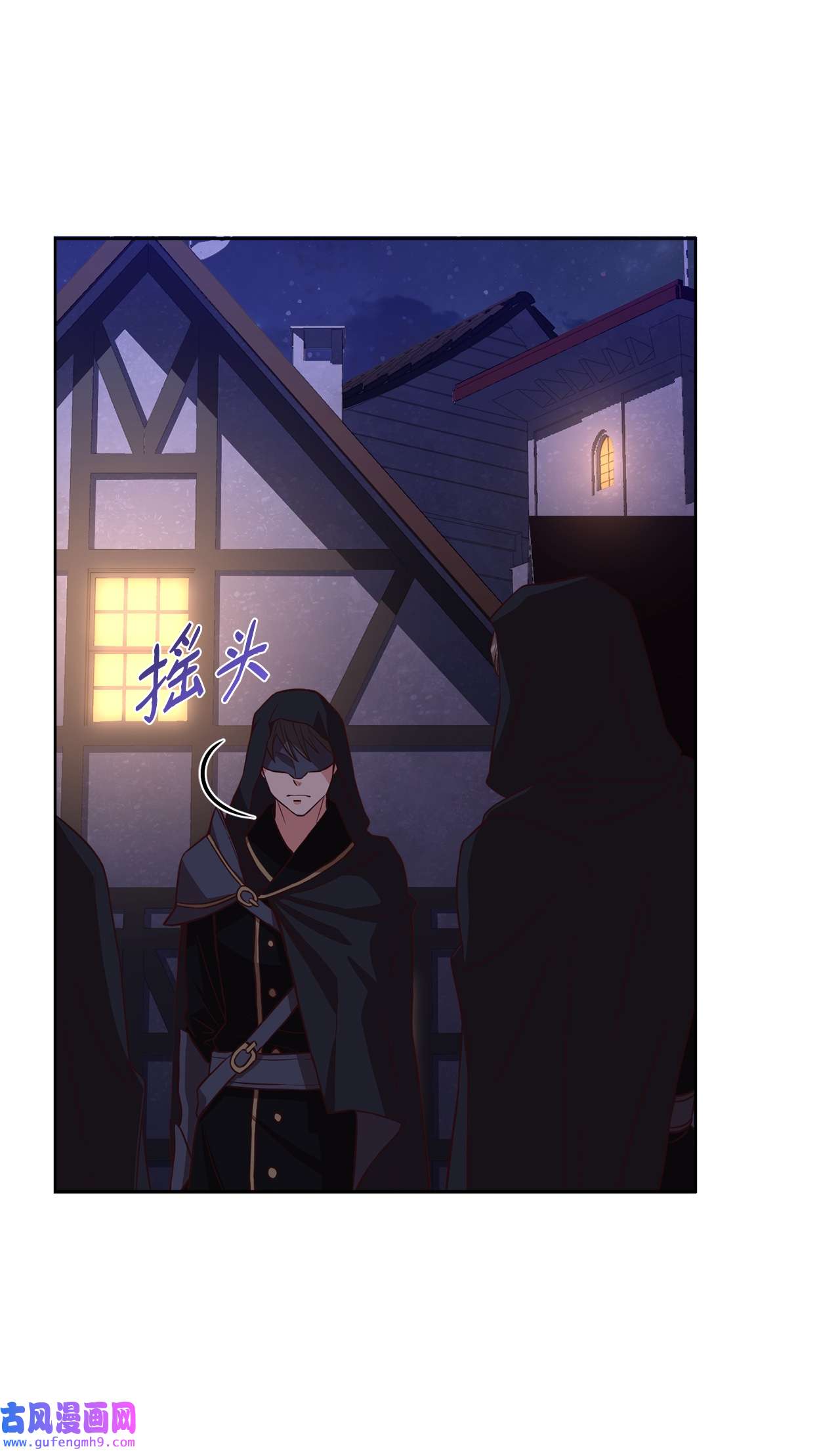 霸王需要秘书的理由50 不要妥协