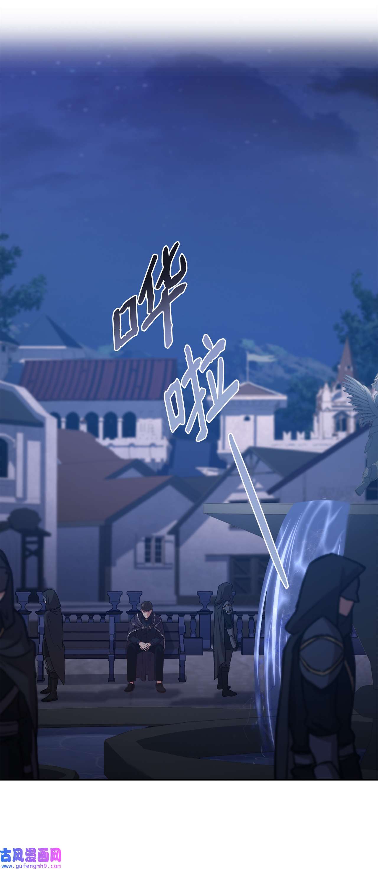 霸王需要秘书的理由50 不要妥协