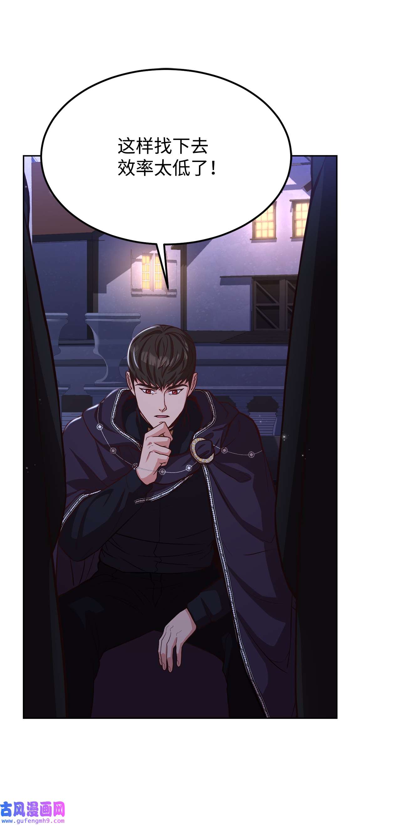 霸王需要秘书的理由50 不要妥协