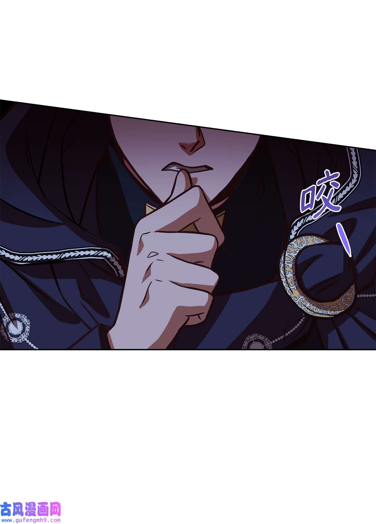 霸王需要秘书的理由50 不要妥协