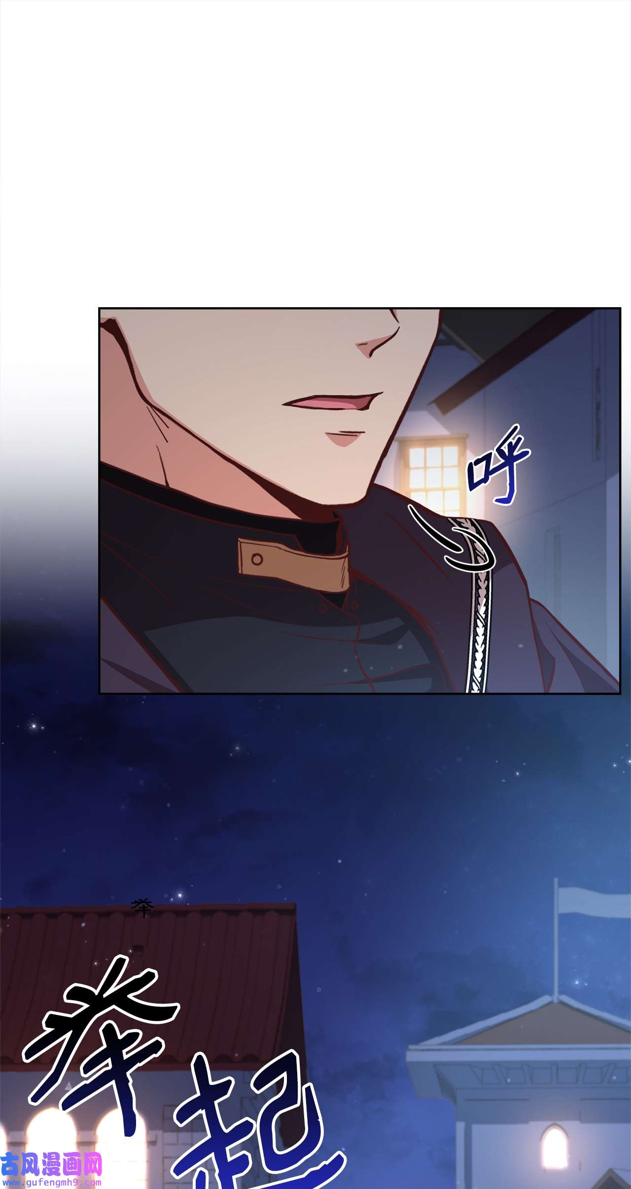 霸王需要秘书的理由50 不要妥协