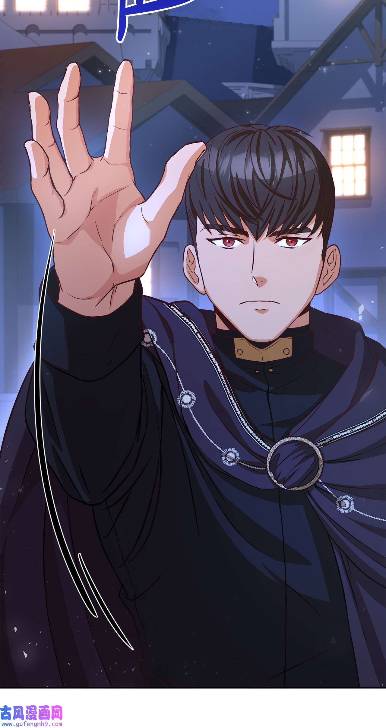 霸王需要秘书的理由50 不要妥协