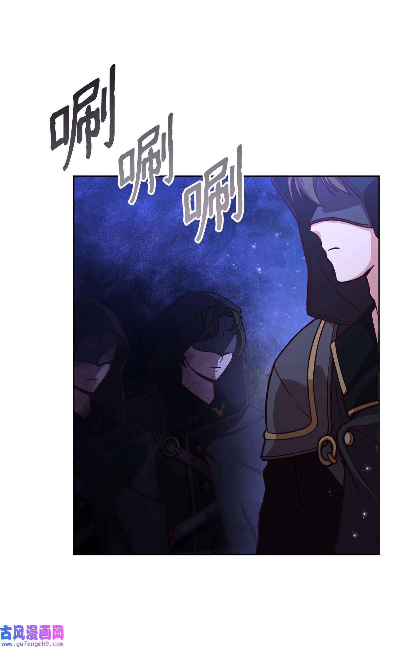 霸王需要秘书的理由50 不要妥协