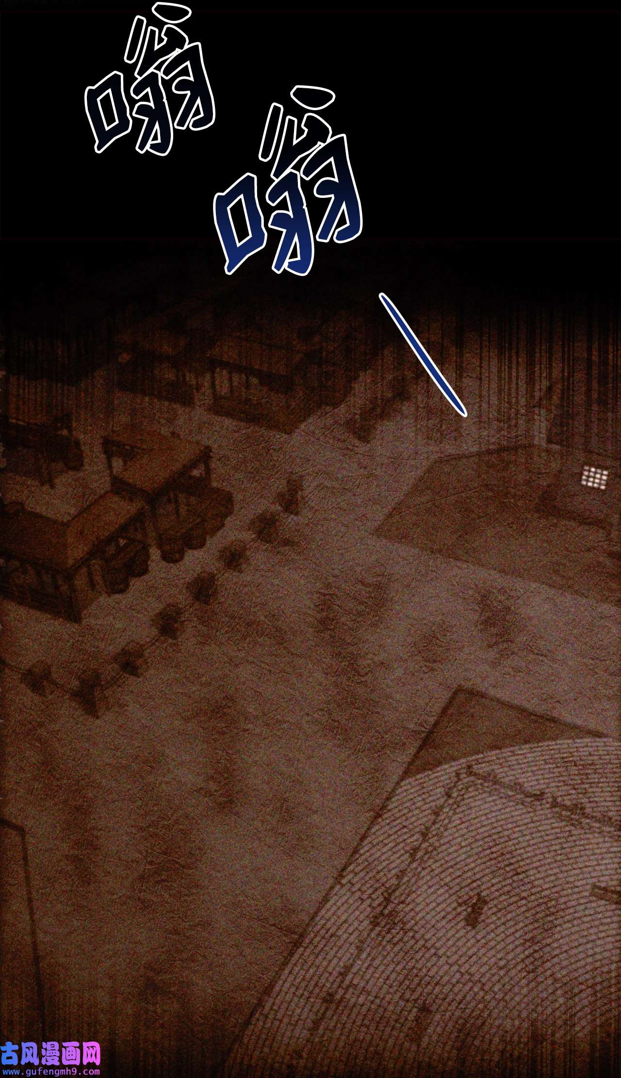 霸王需要秘书的理由50 不要妥协