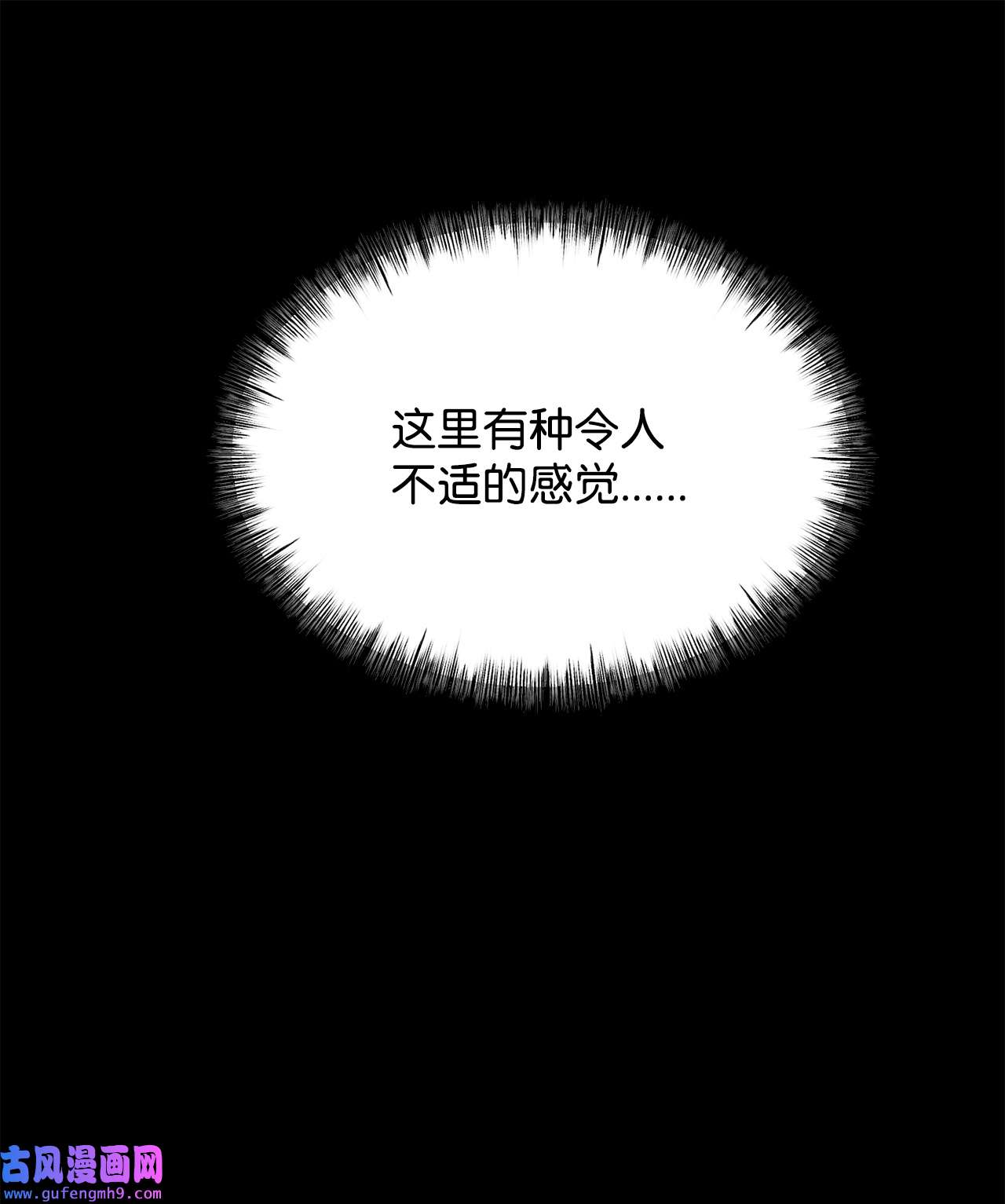 霸王需要秘书的理由50 不要妥协