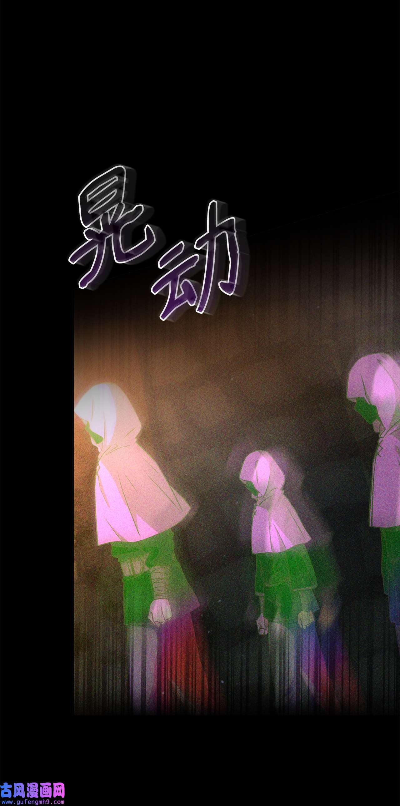 霸王需要秘书的理由50 不要妥协