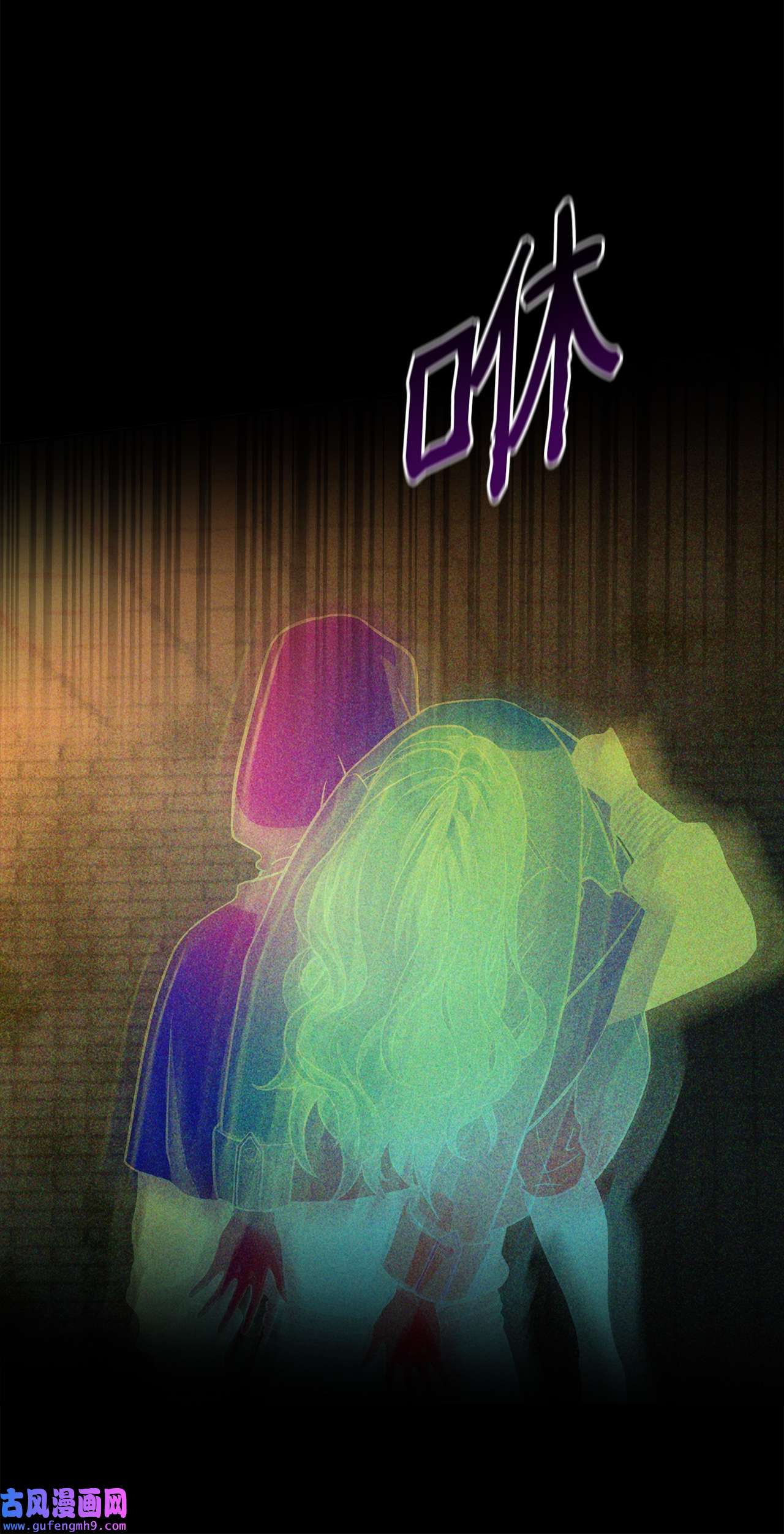 霸王需要秘书的理由50 不要妥协