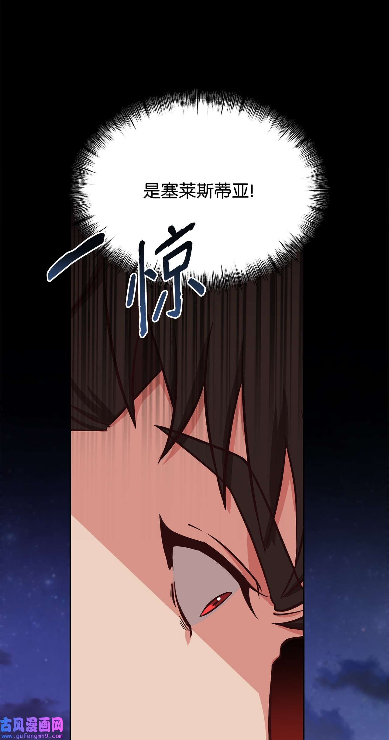 霸王需要秘书的理由50 不要妥协