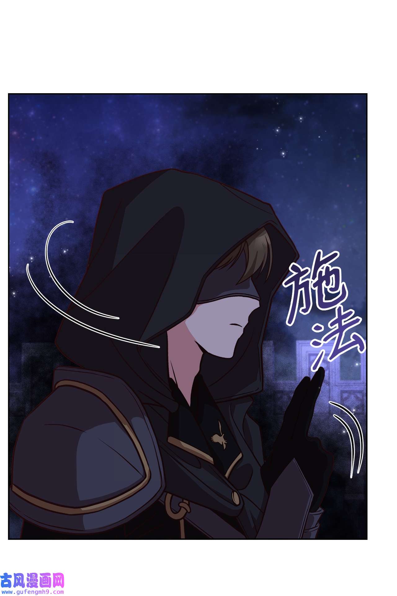 霸王需要秘书的理由50 不要妥协