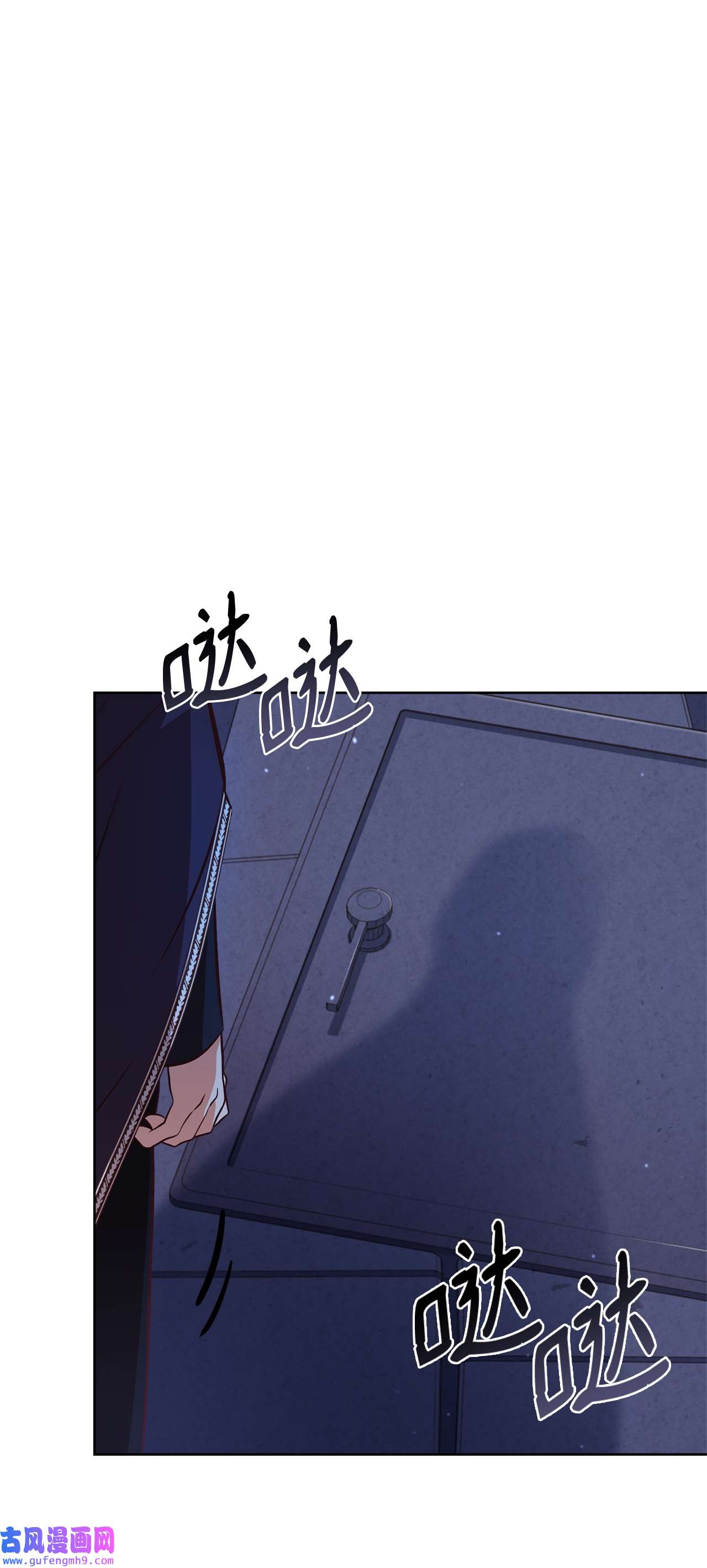 霸王需要秘书的理由50 不要妥协