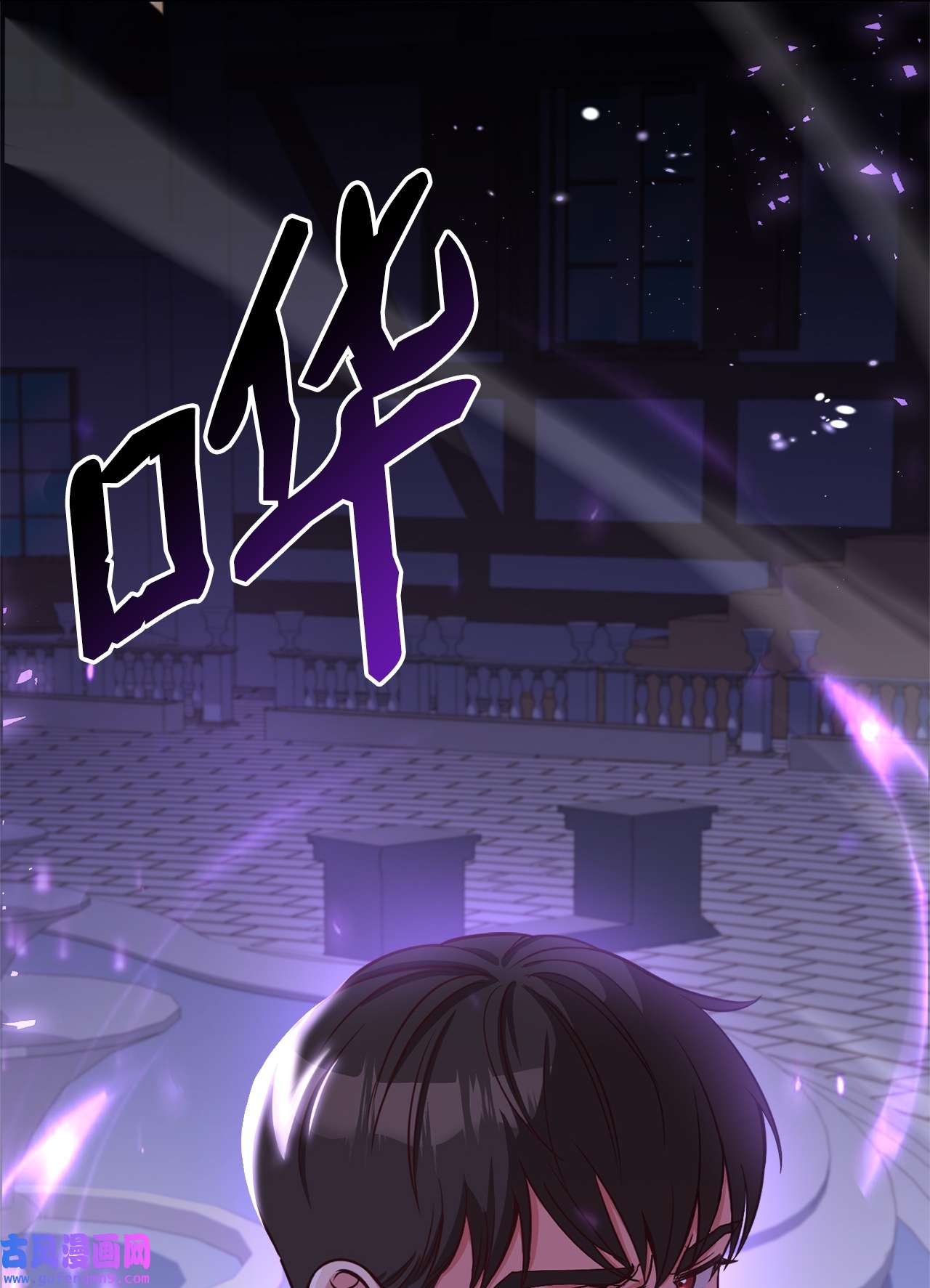 霸王需要秘书的理由50 不要妥协