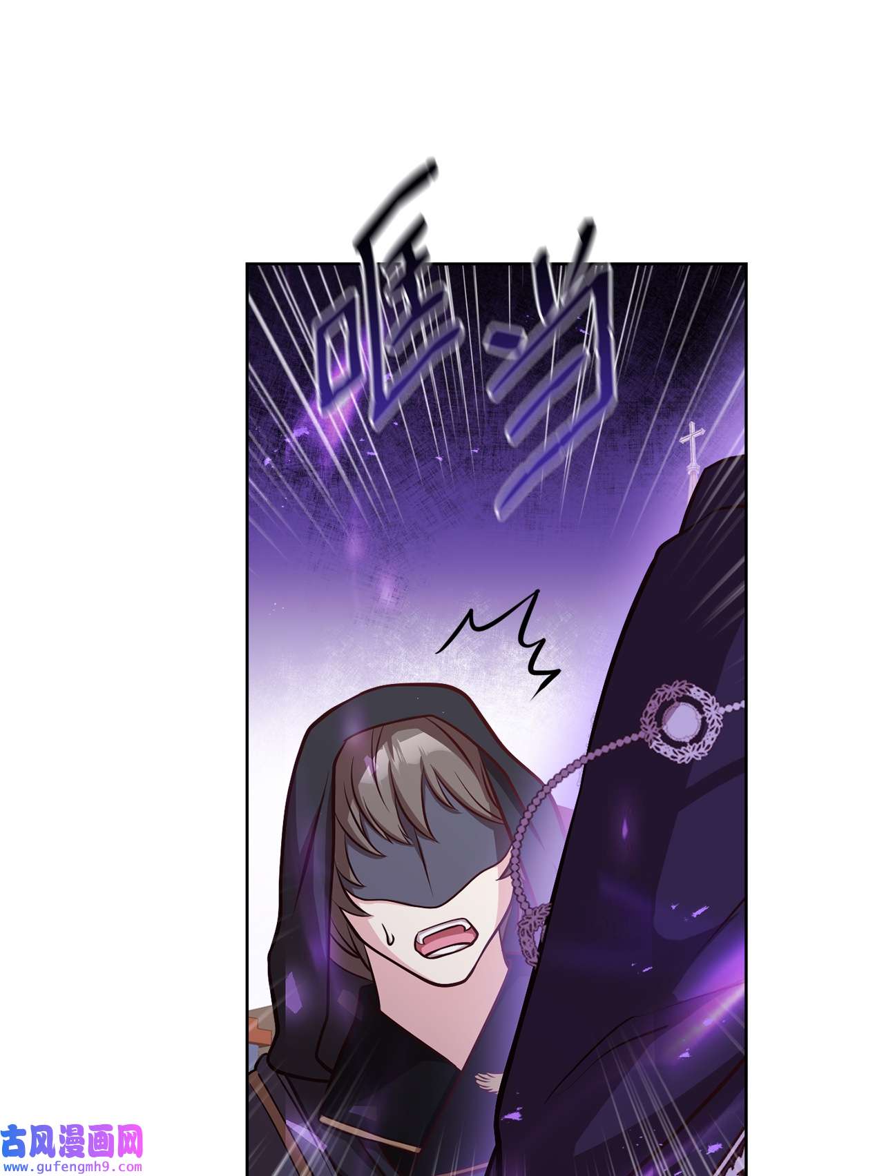 霸王需要秘书的理由50 不要妥协